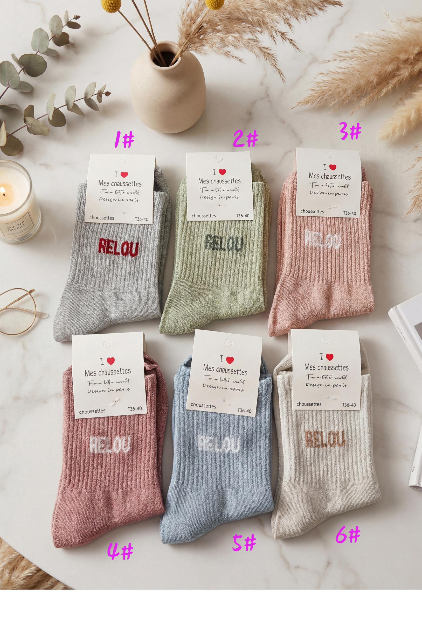 Wholesaler MAR&CO - Shiny socks with RELOU letter print
