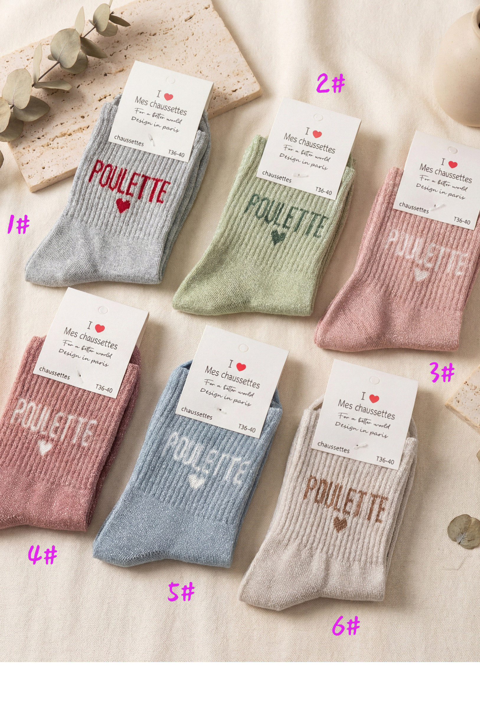 Wholesaler MAR&CO - Shiny socks with POULETTE letter print