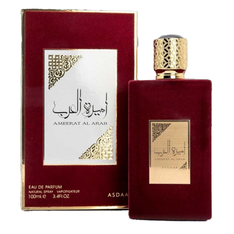 Grossiste MJ BAZAR - AMMERA AL ARABAL