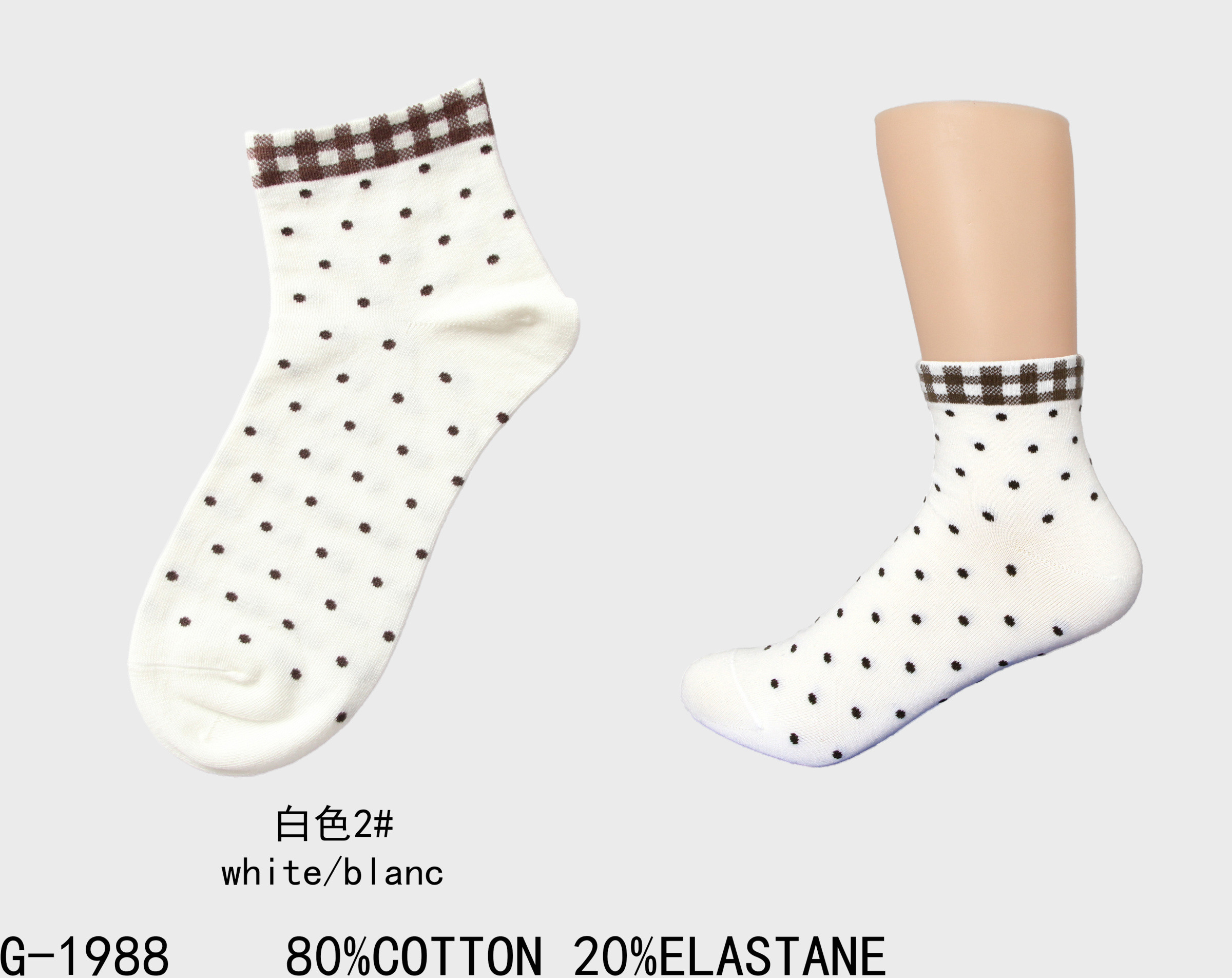 Wholesaler MM Sweet - SOCKS
