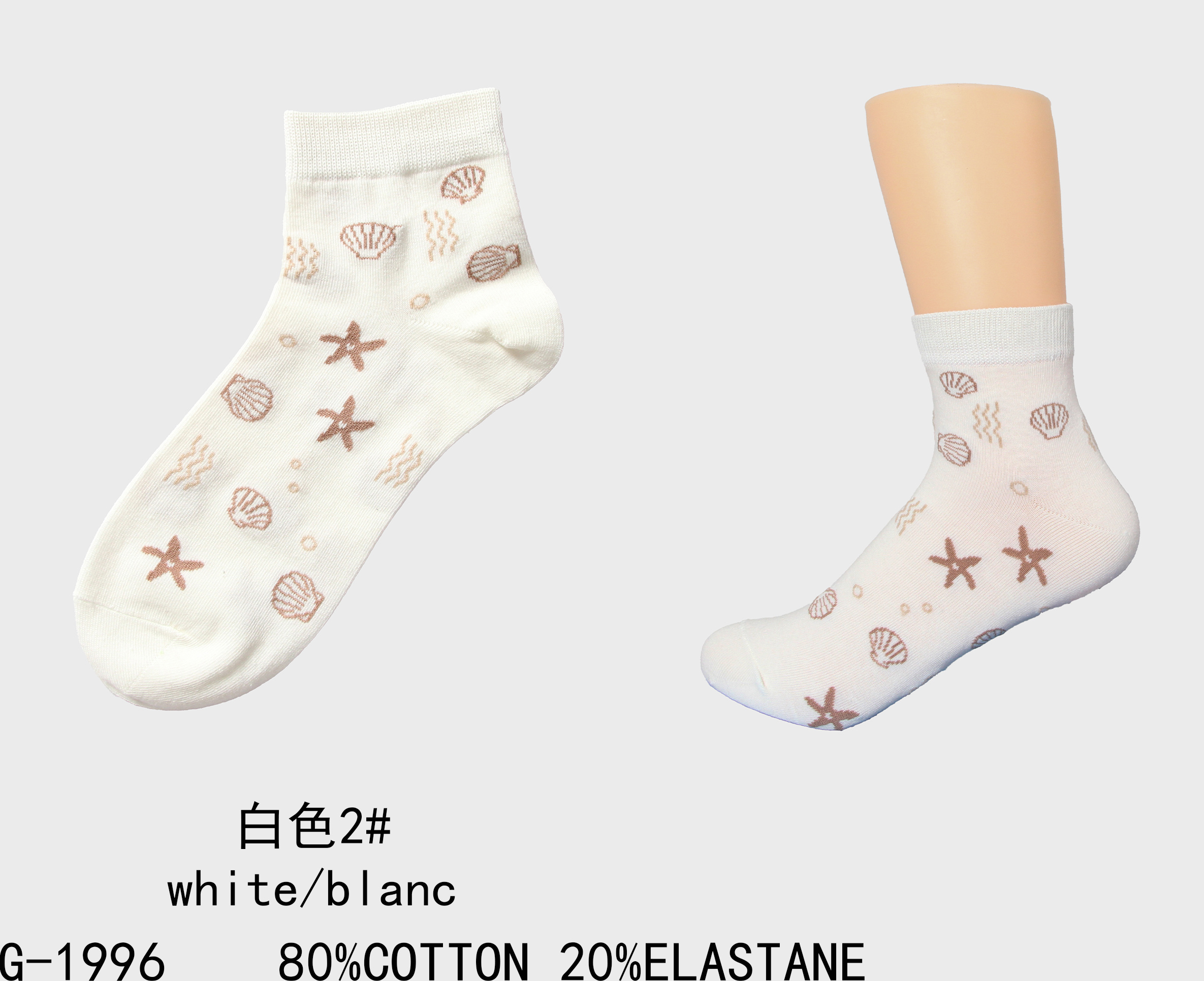 Grossiste MM Sweet - CHAUSSETTES