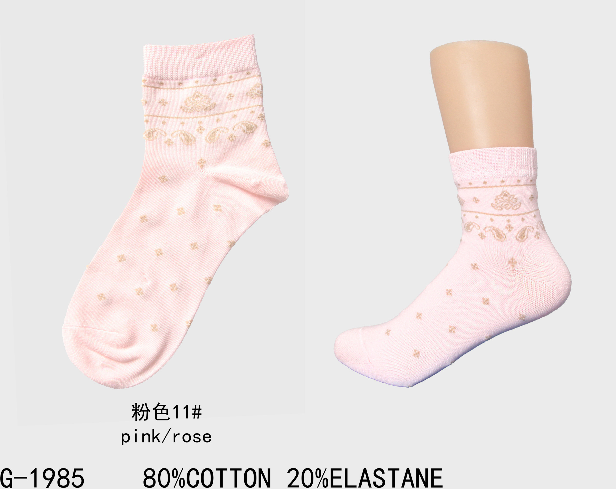 Wholesaler MM Sweet - SOCKS