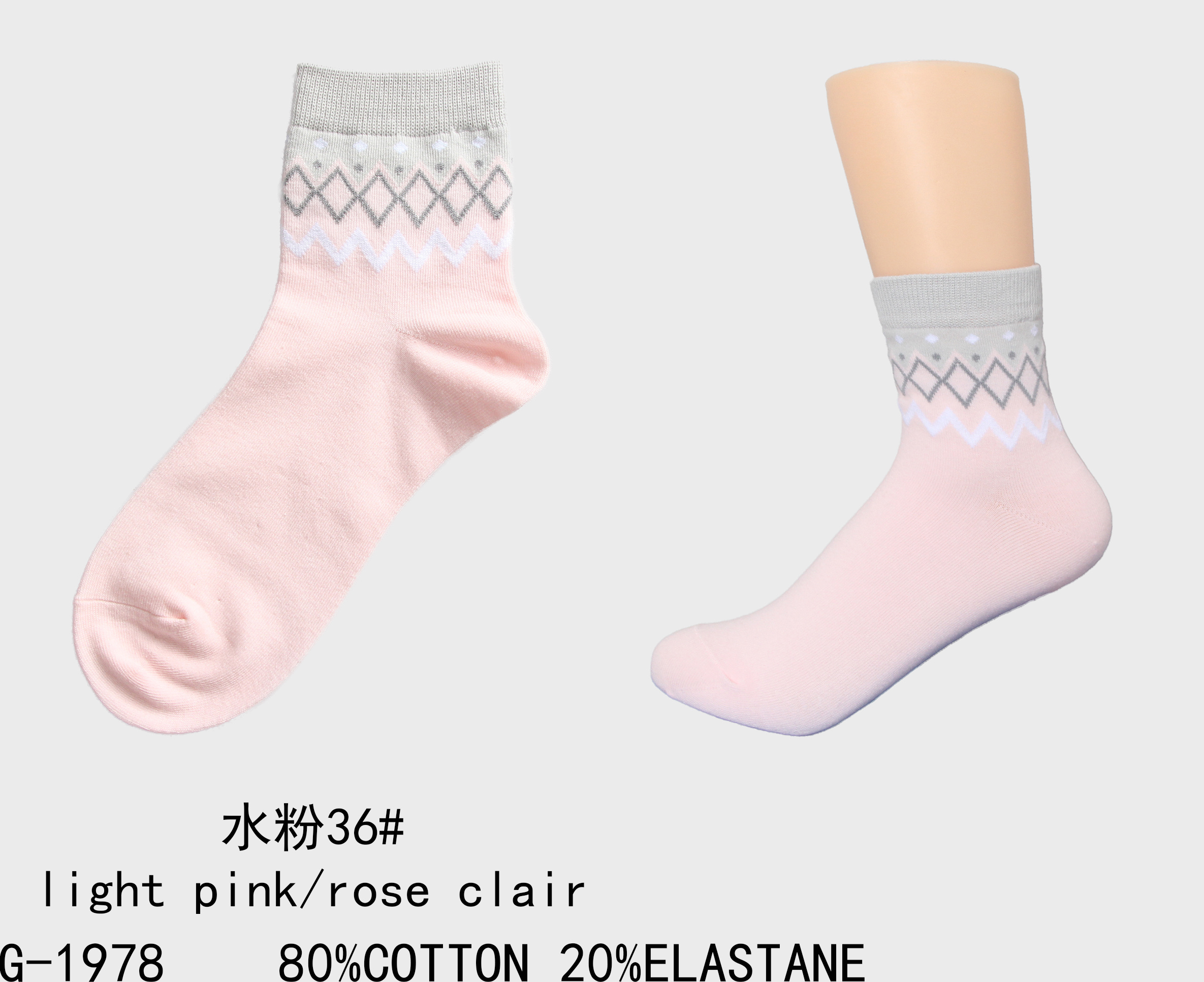Grossiste MM Sweet - CHAUSSETTES