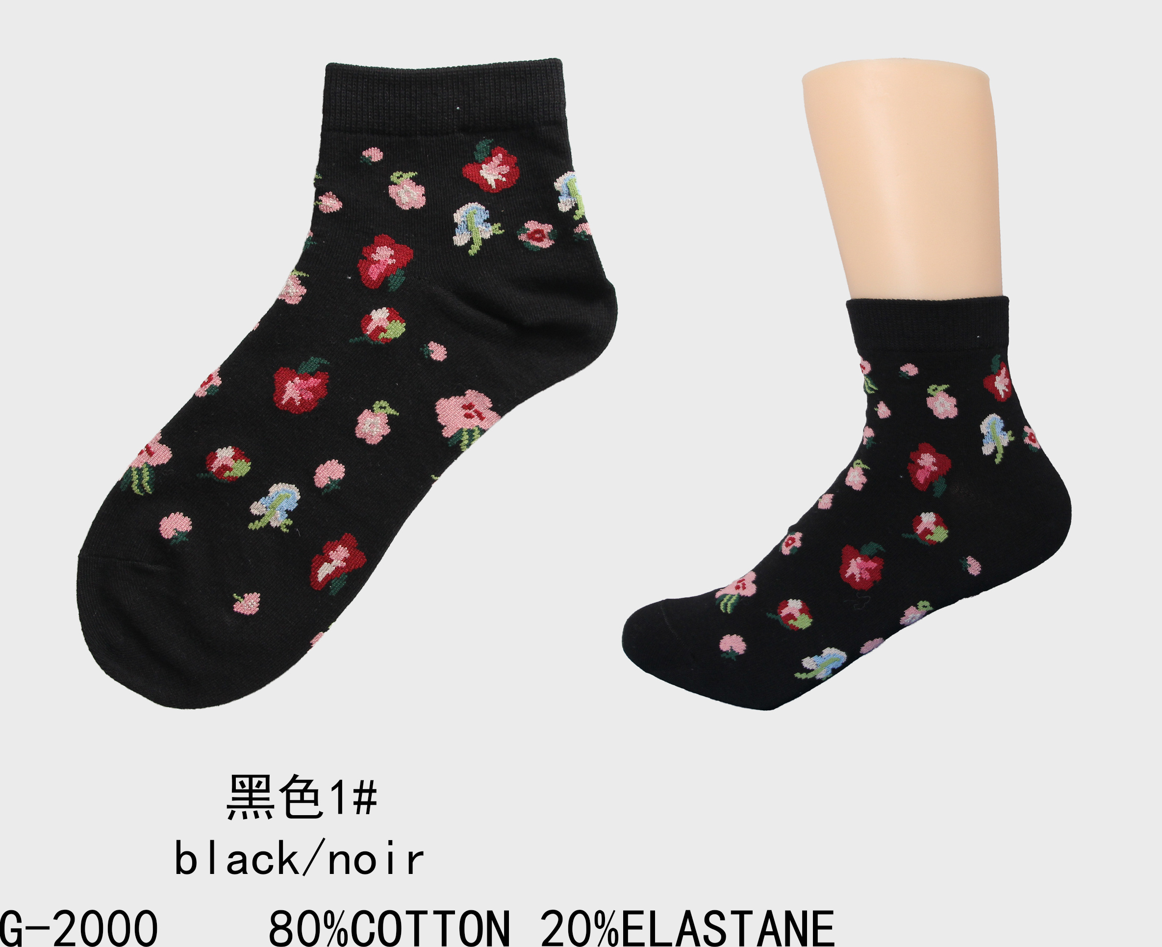 Grossiste MM Sweet - CHAUSSETTES