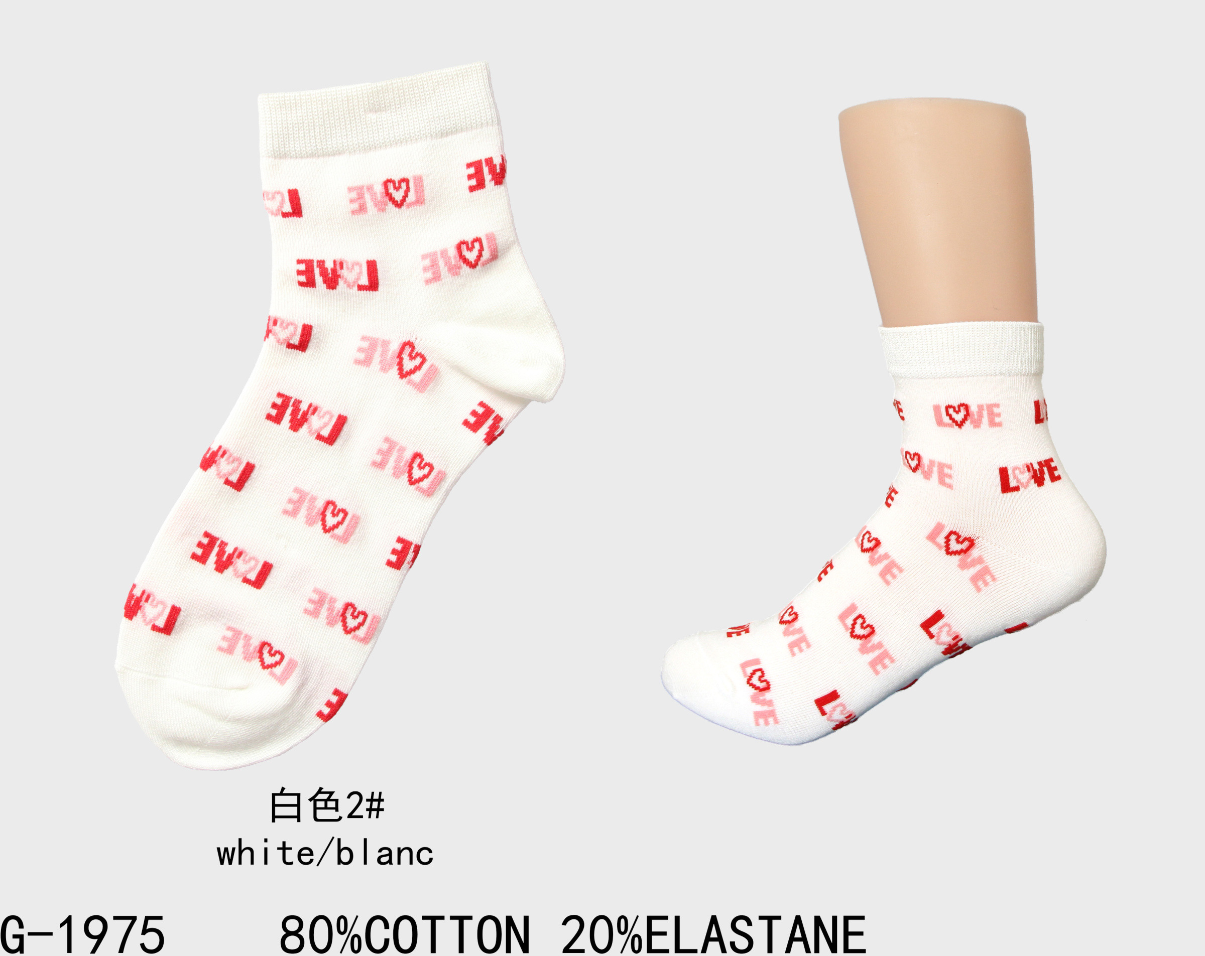 Grossiste MM Sweet - CHAUSSETTES