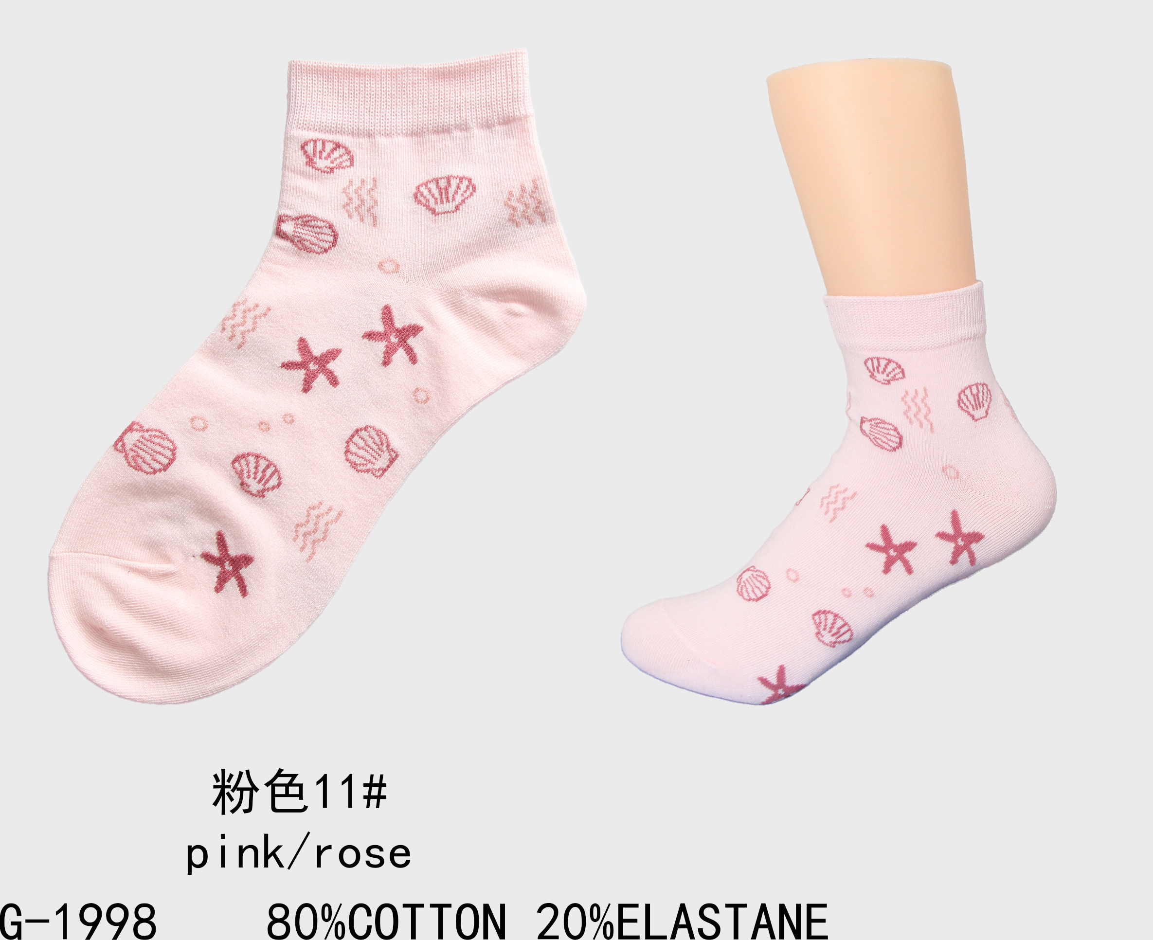 Grossiste MM Sweet - CHAUSSETTES