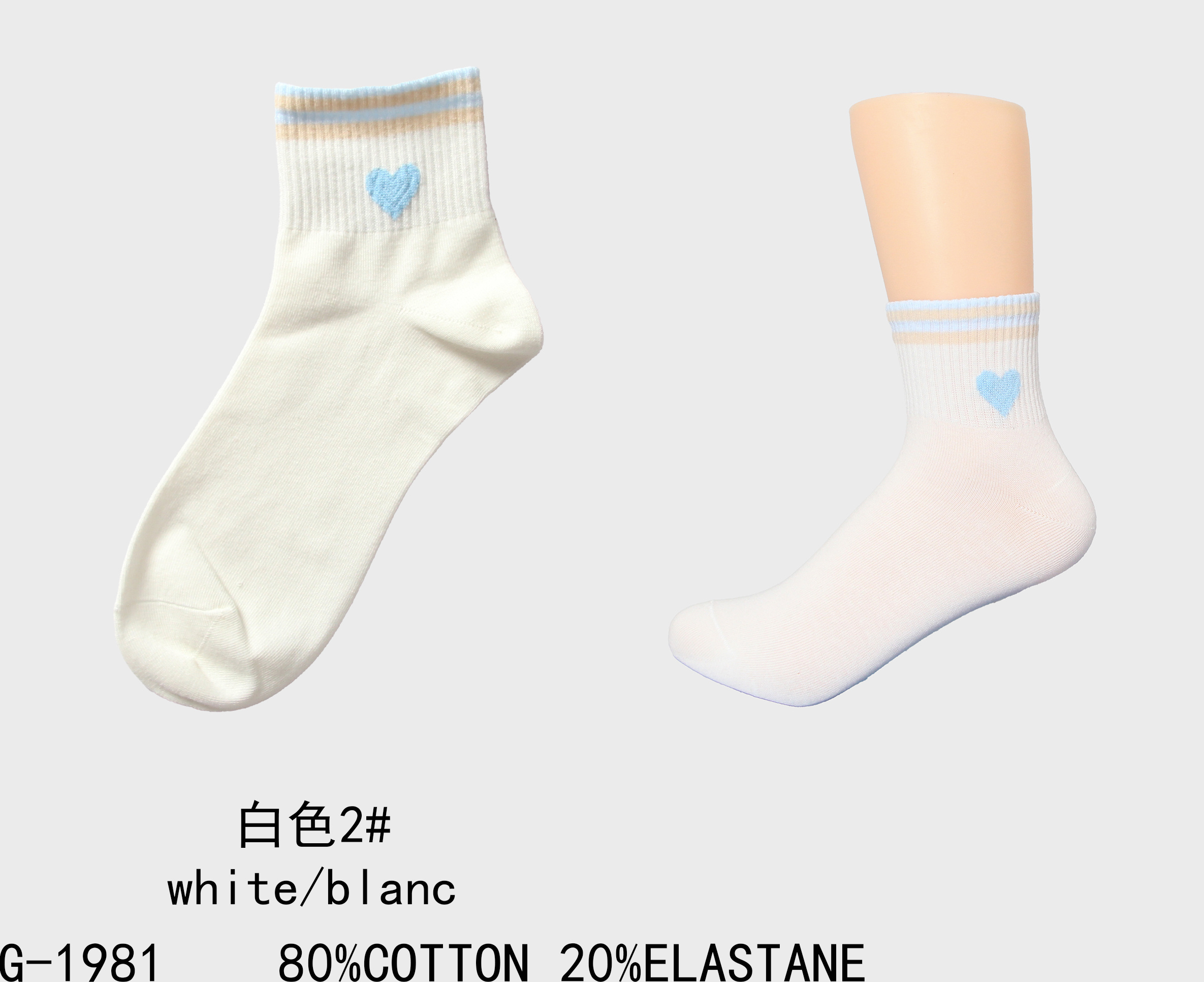 Grossiste MM Sweet - CHAUSSETTES