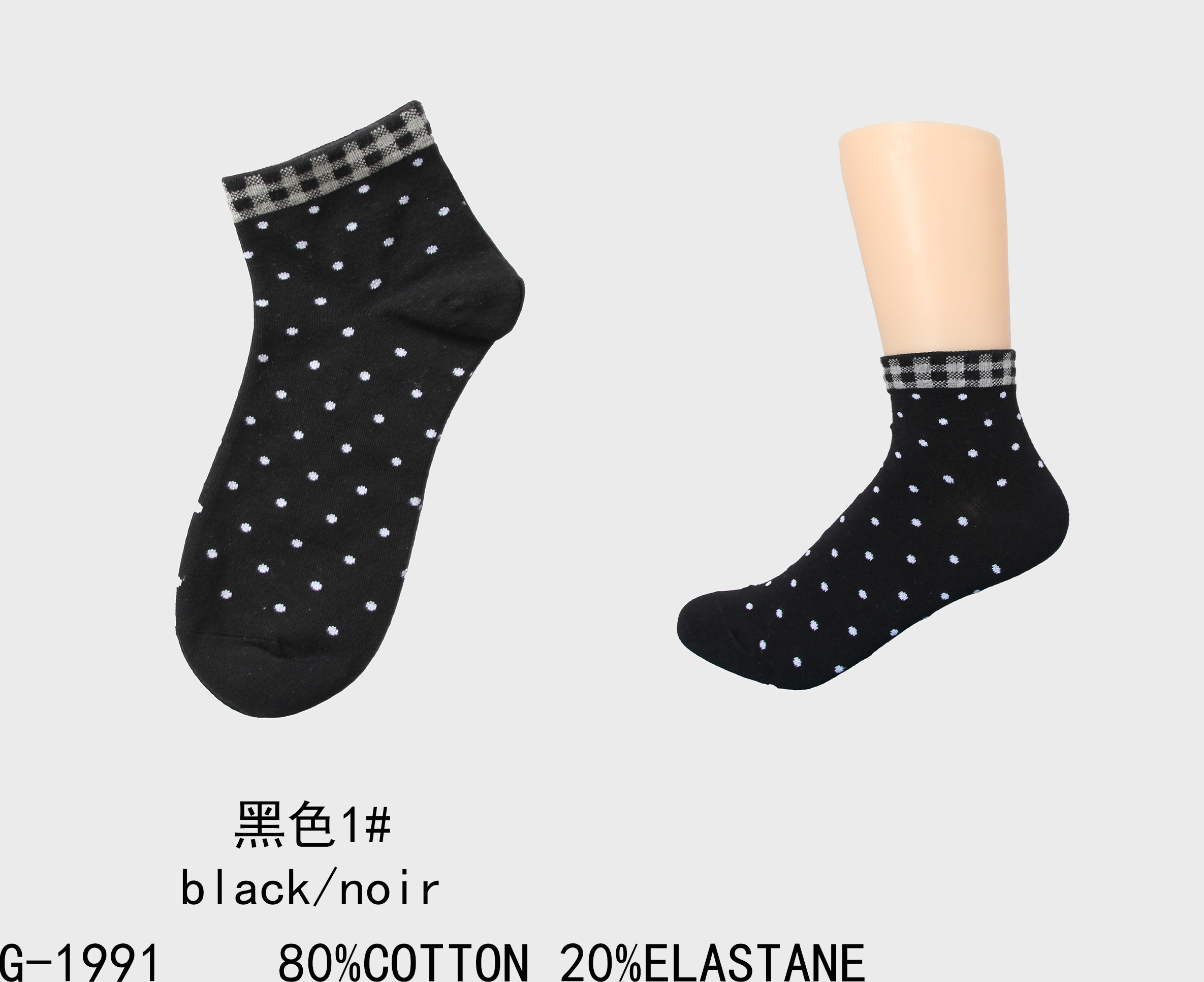 Grossiste MM Sweet - CHAUSSETTES