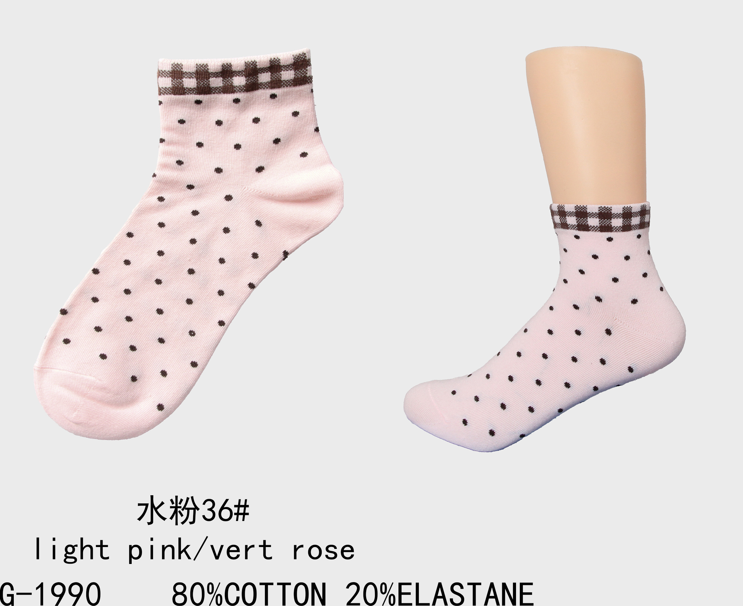Grossiste MM Sweet - CHAUSSETTES
