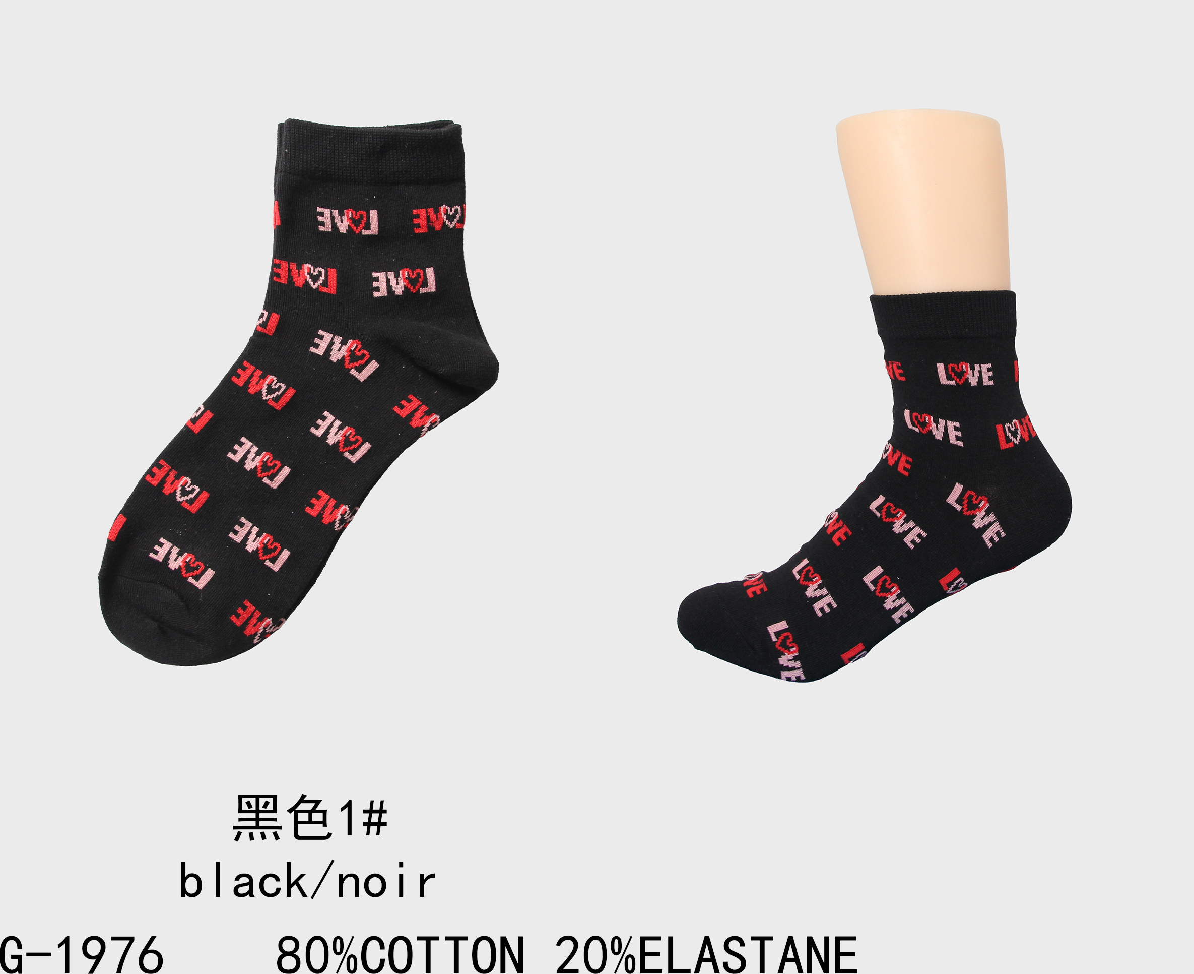 Grossiste MM Sweet - CHAUSSETTES
