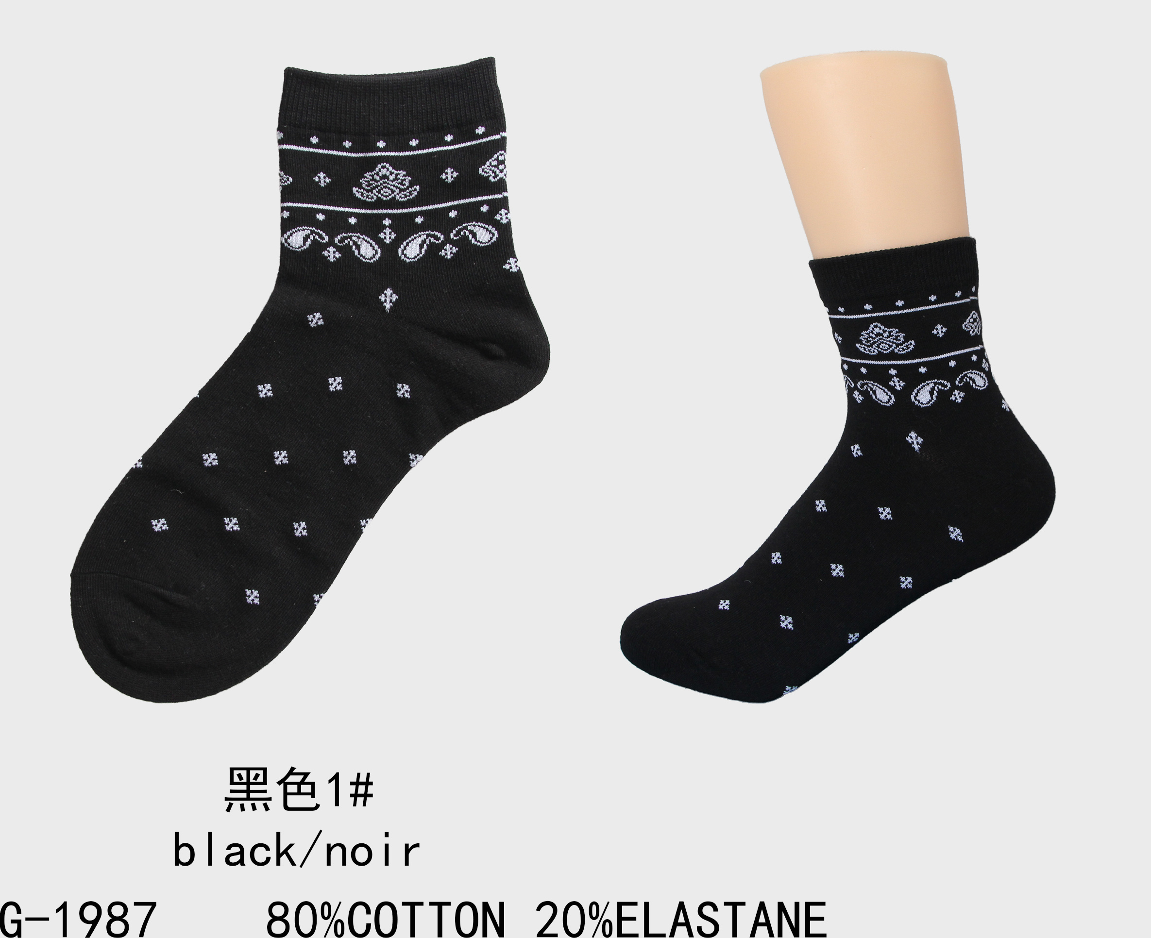 Grossiste MM Sweet - CHAUSSETTES