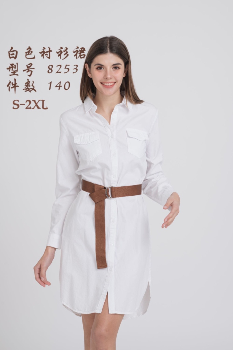 Mayorista OOKA - CAMISA LARGA