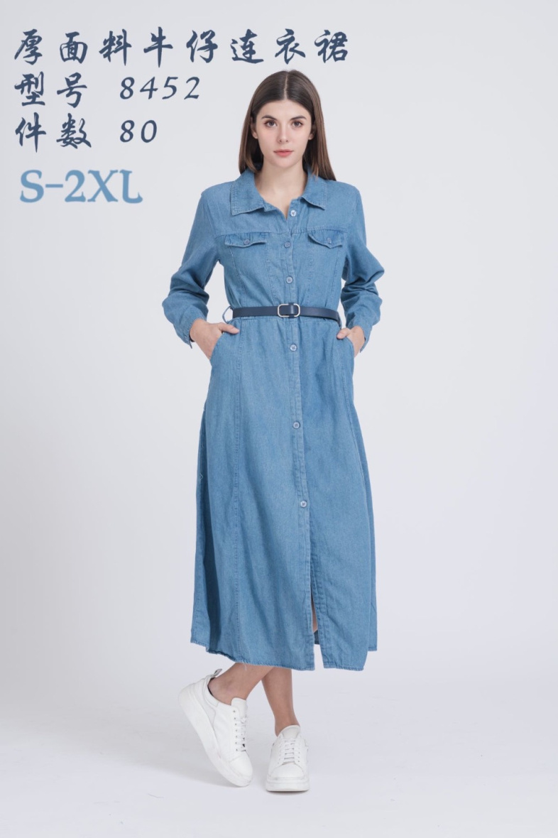 Grossista OOKA - Abito camicia di jeans