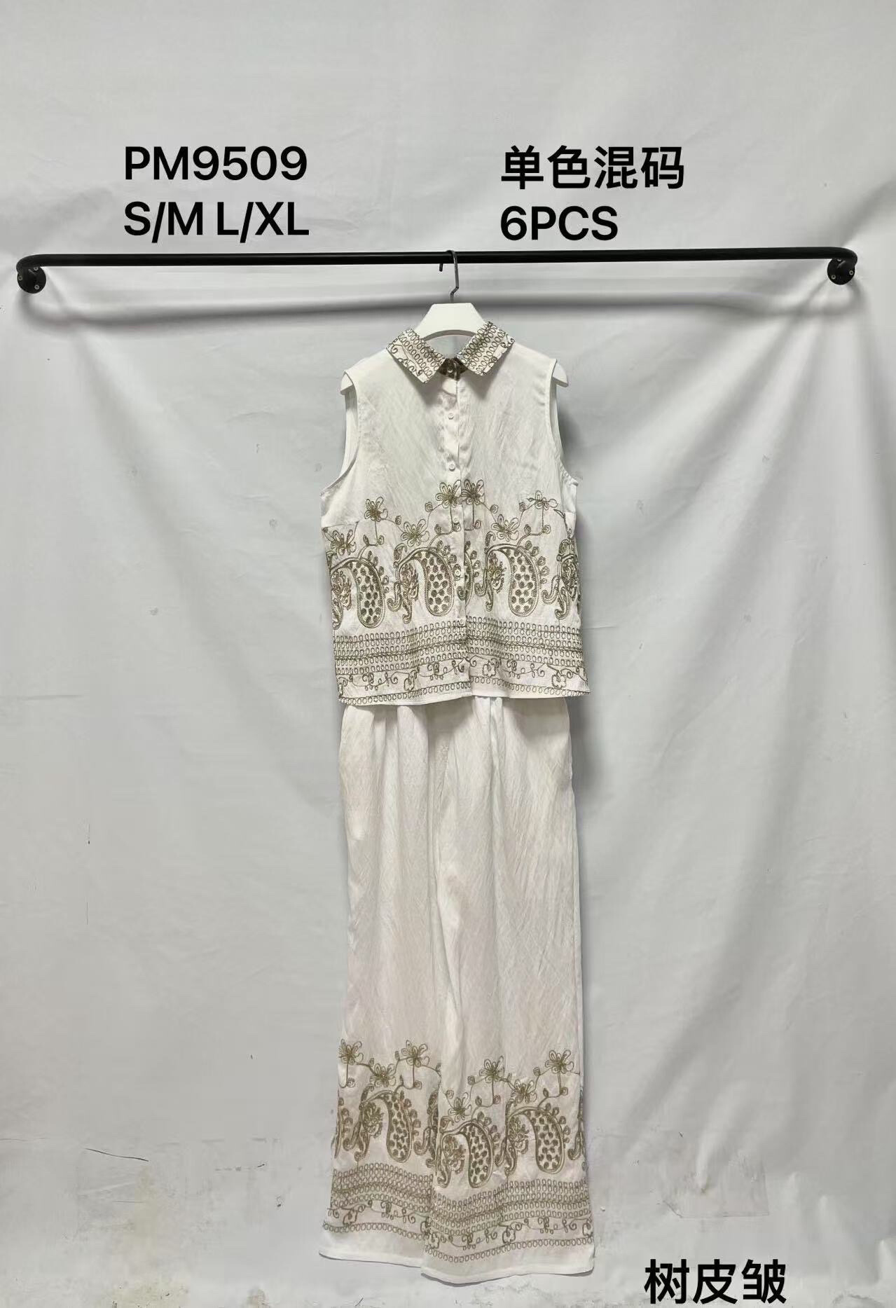 Großhändler Paris et Moi - ENSEMBLE REF 9509