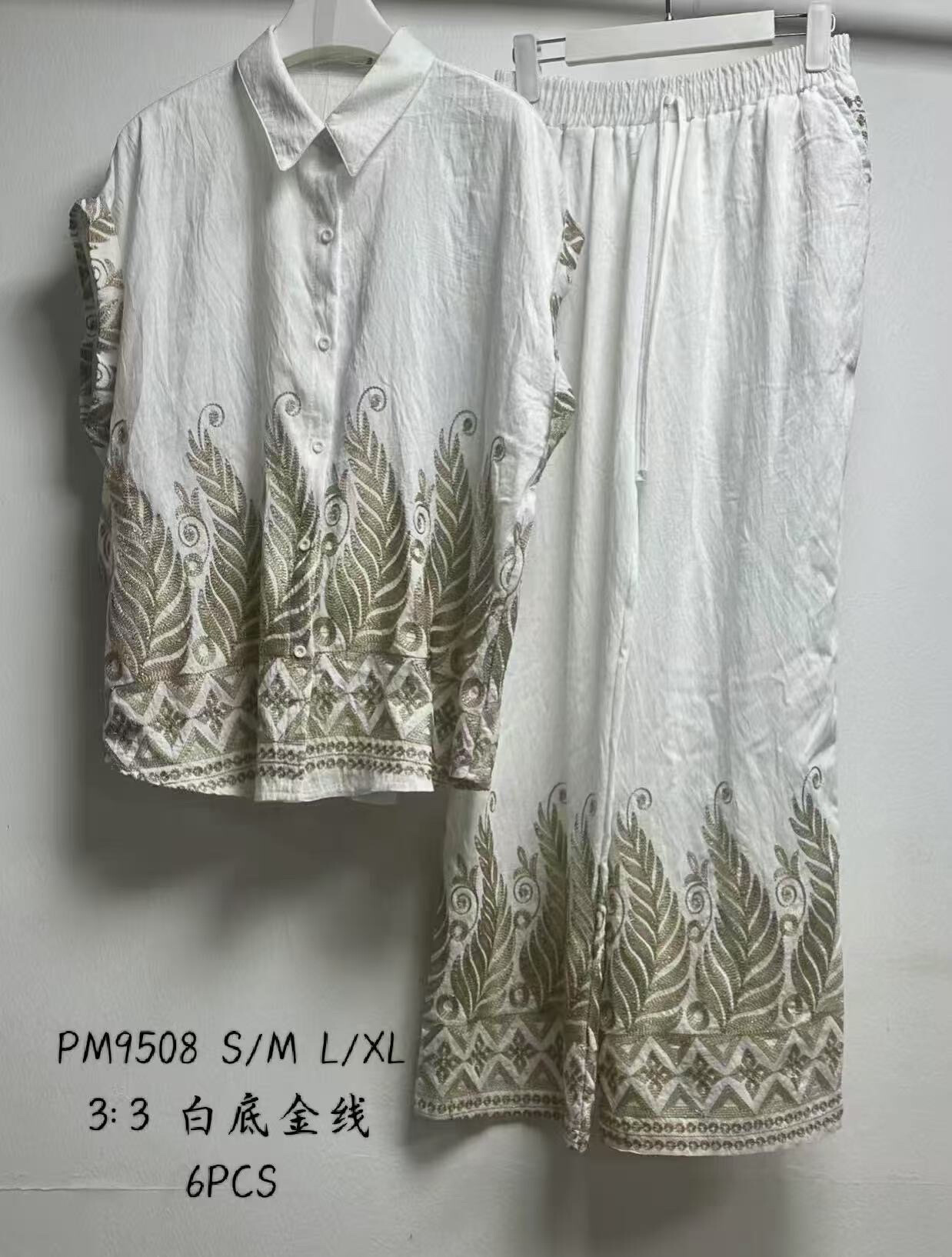 Großhändler Paris et Moi - ENSEMBLE REF 9508