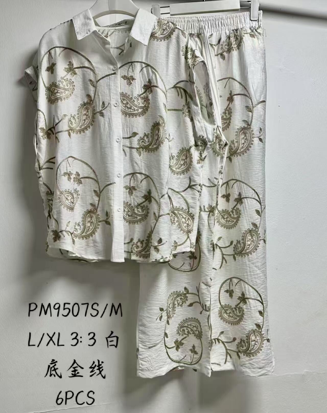 Großhändler Paris et Moi - ENSEMBLE REF 9507