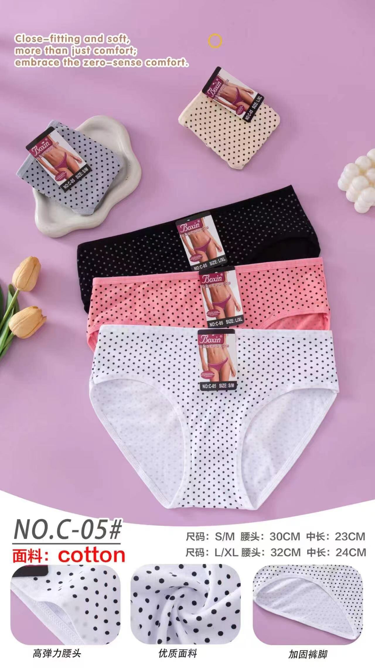 Grossiste PHENIX ROUGE - Culotte Femme Coton Extensible à Points