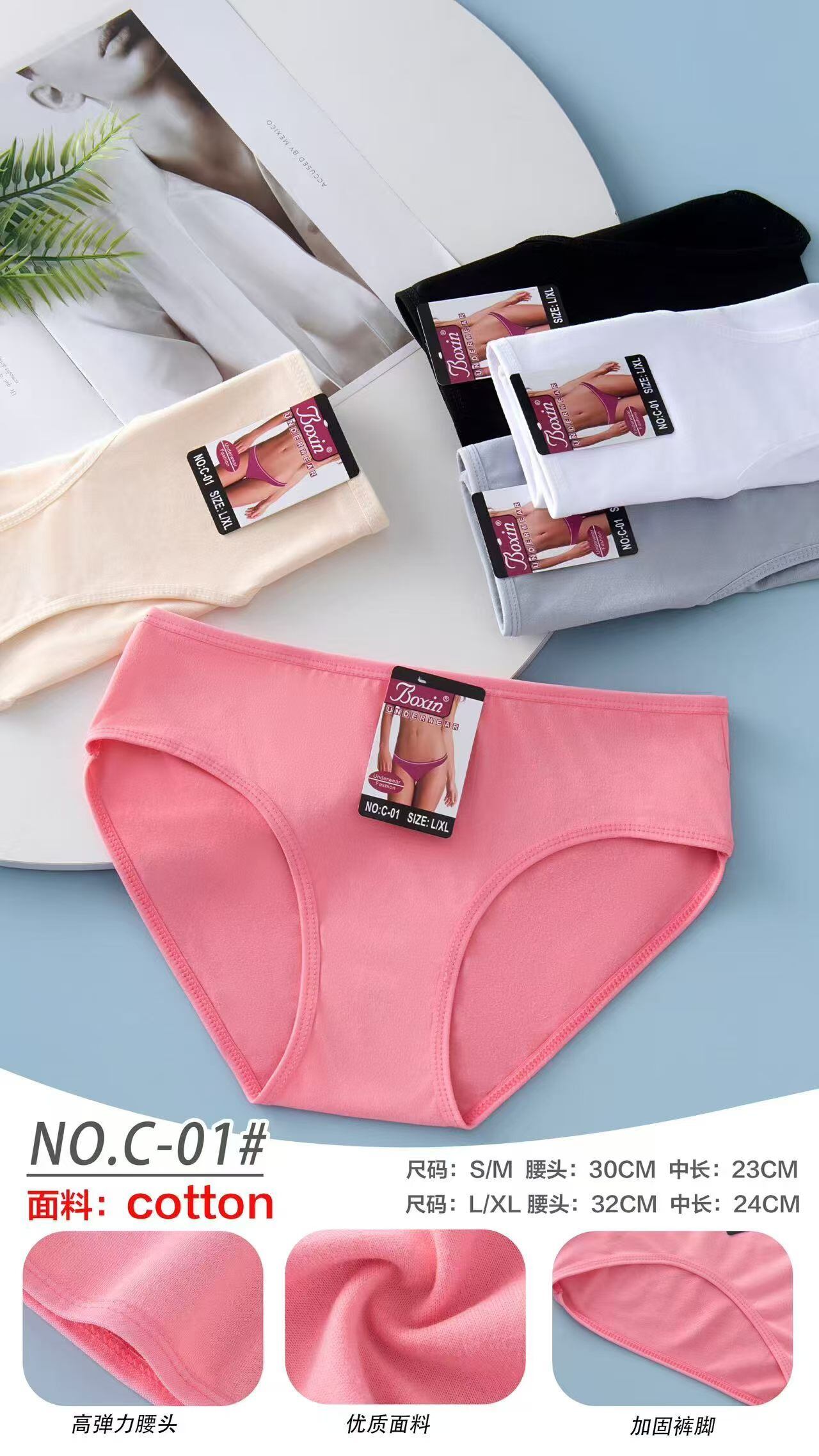 Grossiste PHENIX ROUGE - Culotte Femme Coton Extensible Unie