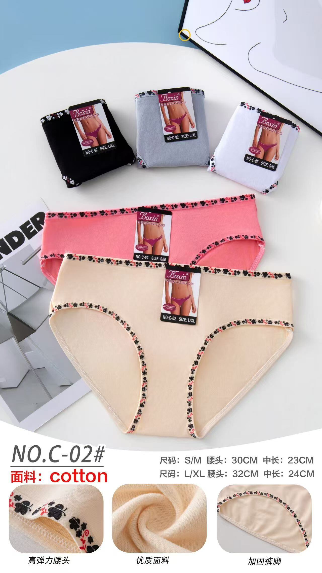 Grossiste PHENIX ROUGE - Culotte Femme Coton Extensible