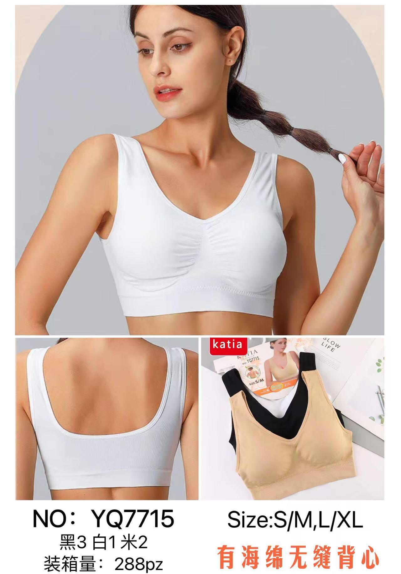 Wholesaler PHENIX ROUGE - Seamless Women's Bra with Cups