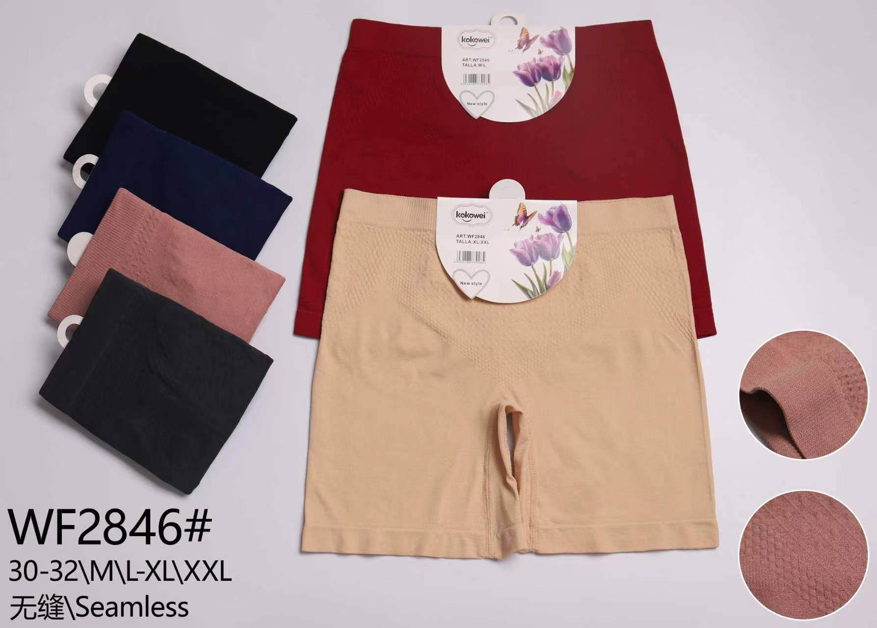 Wholesaler PHENIX ROUGE - Seamless Shaping Women's Wear