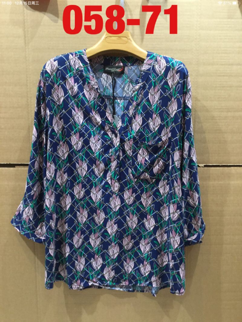 Wholesaler PIMENT ROUGE - Printed Tunic