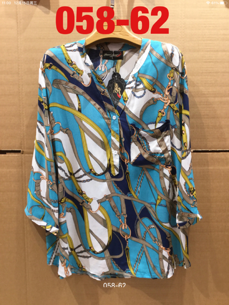 Wholesaler PIMENT ROUGE - Printed Tunic