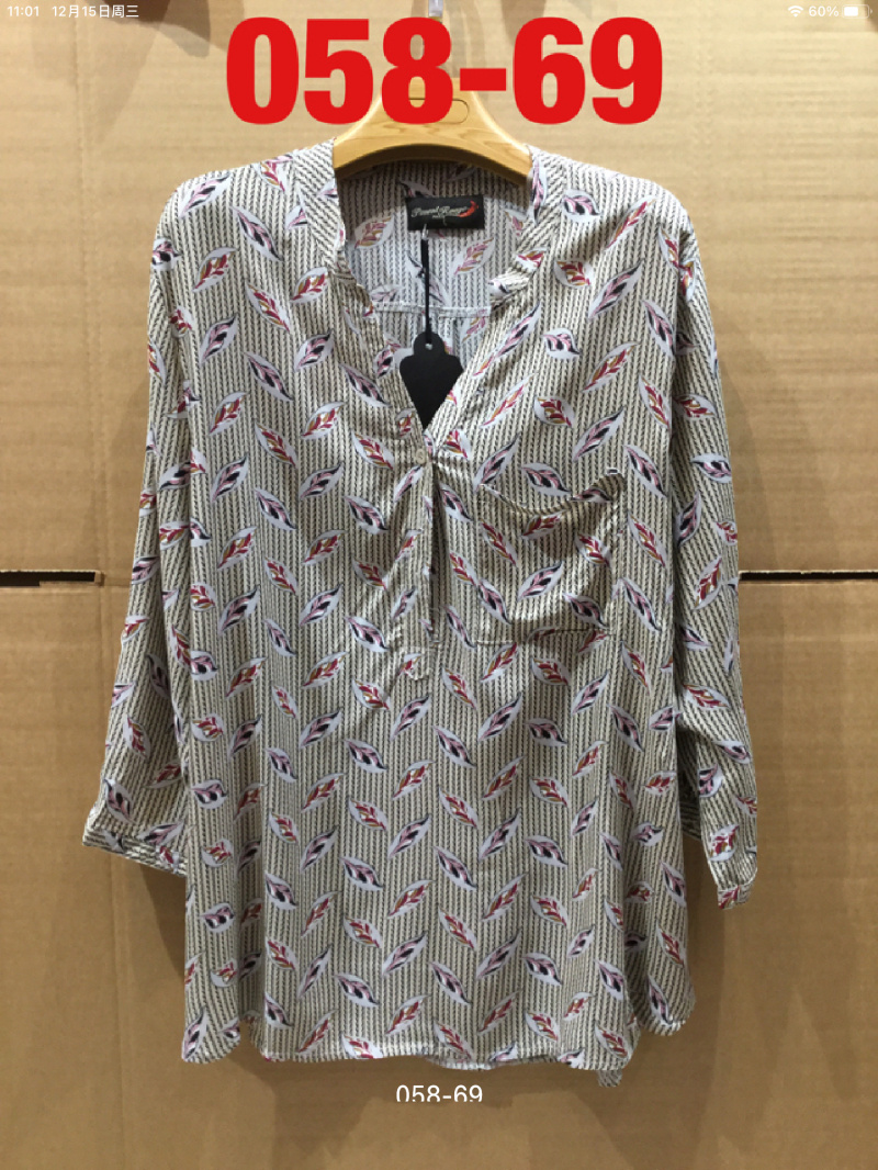 Wholesaler PIMENT ROUGE - Printed Tunic