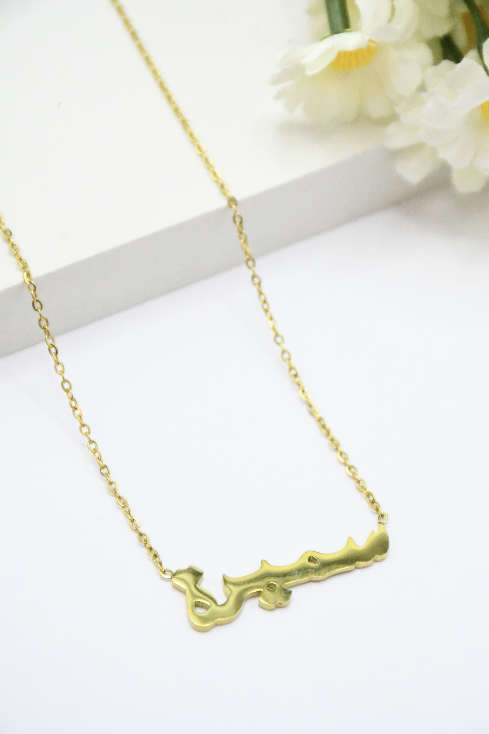 Wholesaler ROSA - Stainless steel Arabic name necklace