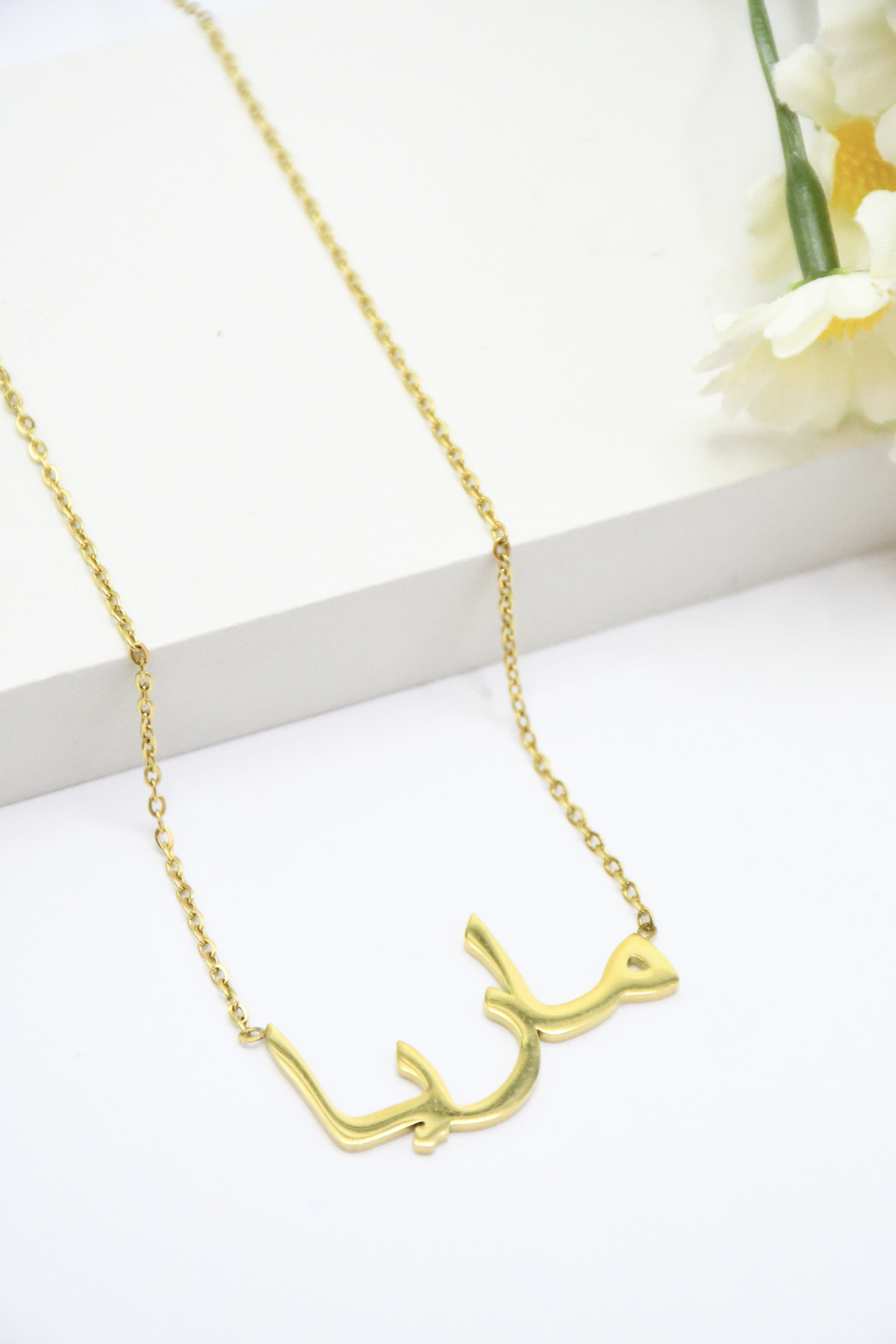 Wholesaler ROSA - Stainless steel Arabic name necklace