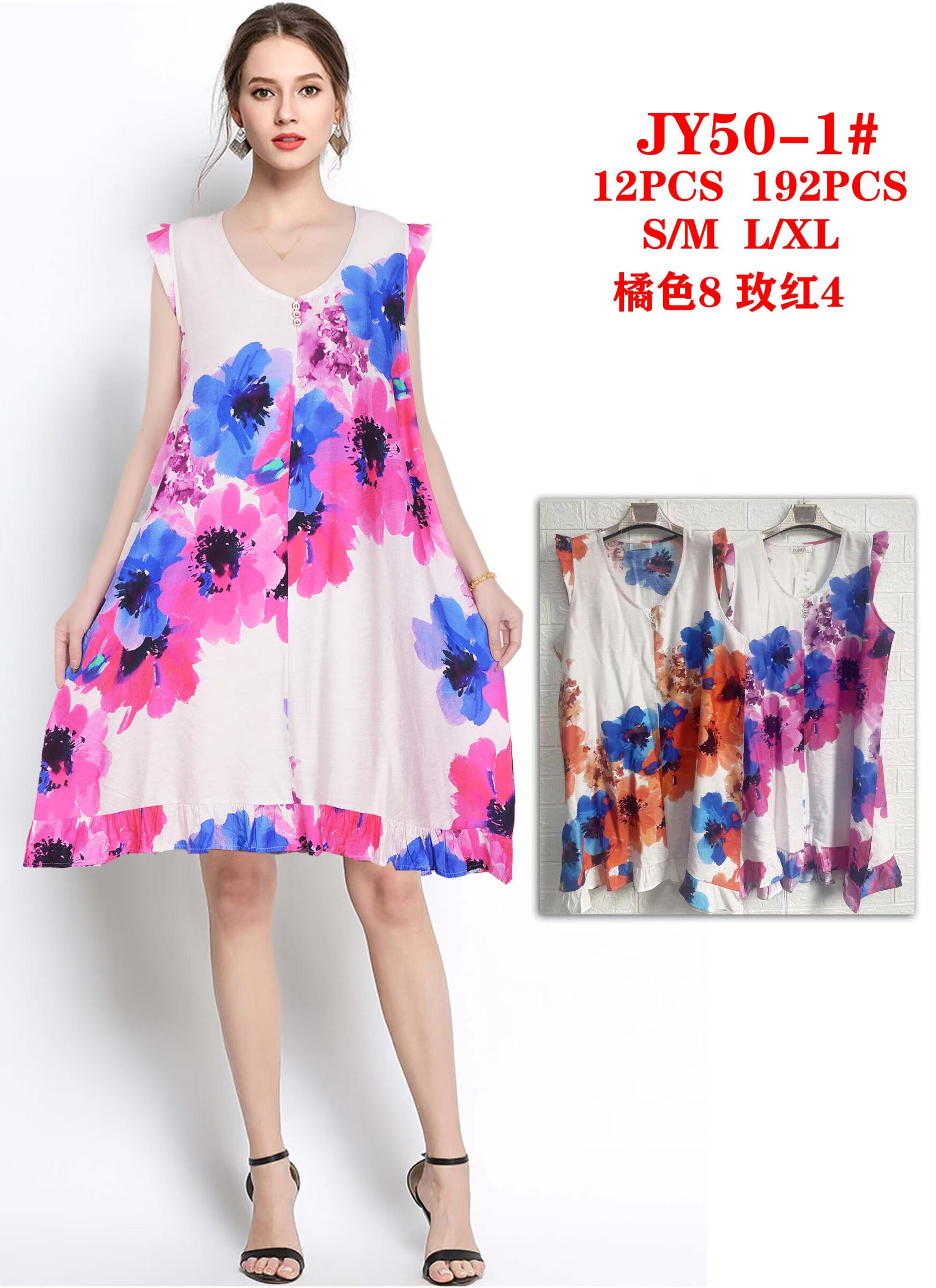 Wholesaler S.Z FASHION - Short dress with patterns