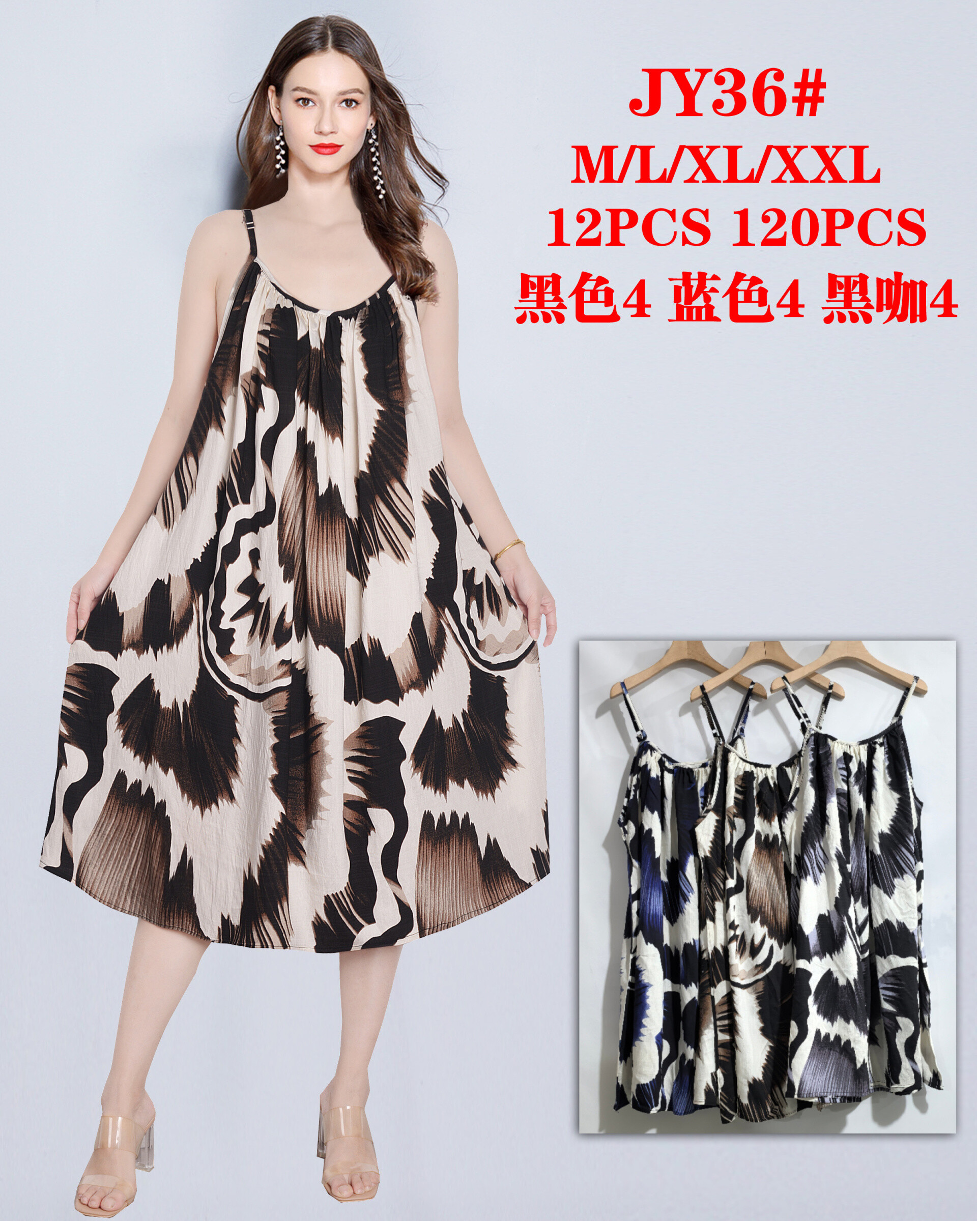 Wholesaler S.Z FASHION - Long patterned dress