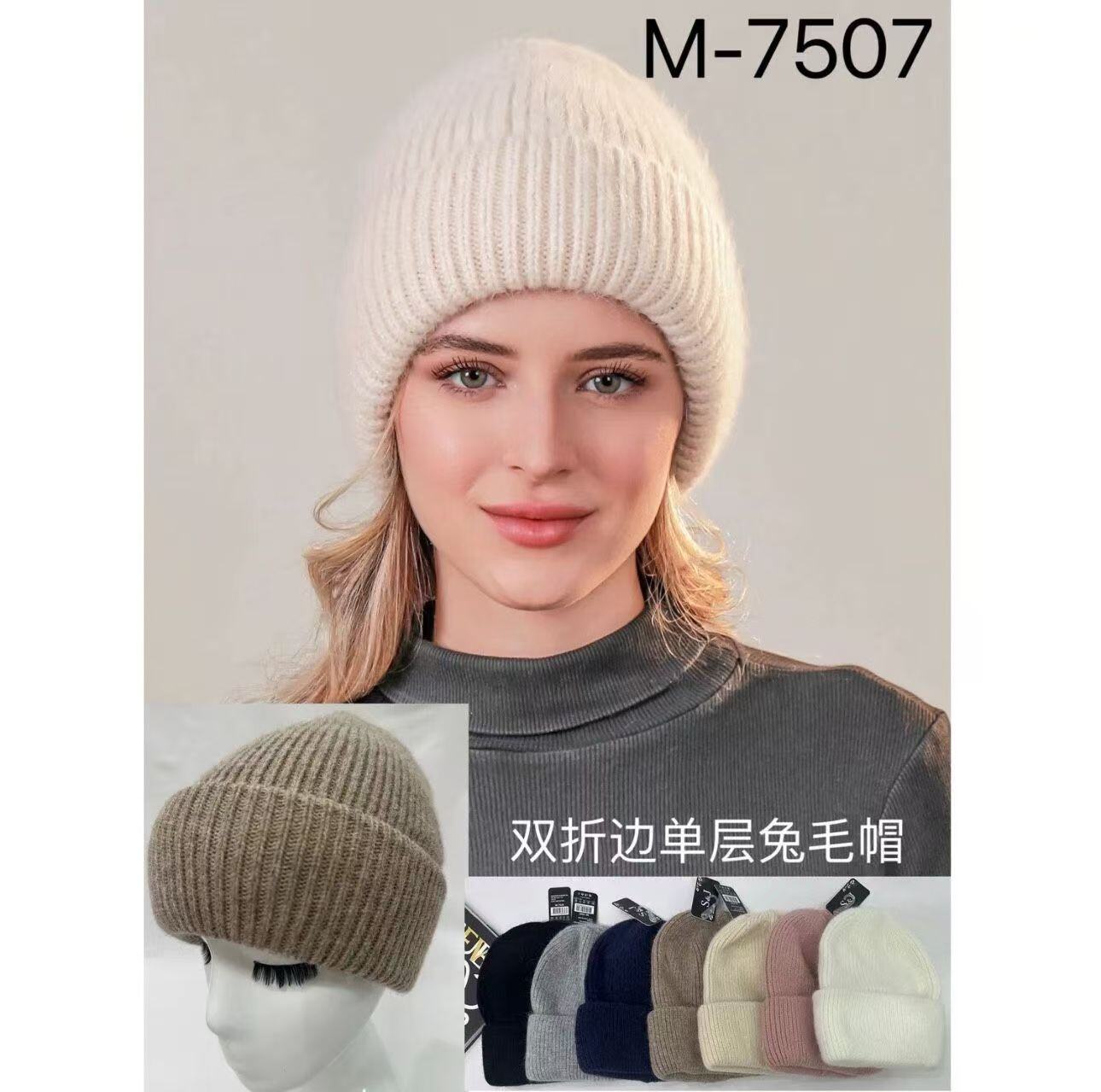 Wholesaler Sissi Accessori - Winter hats
