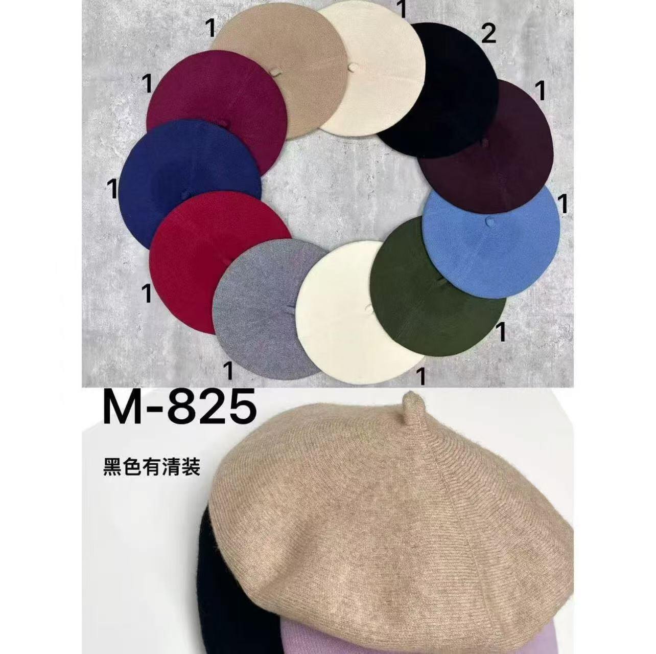 Wholesaler Sissi Accessori - Winter beret