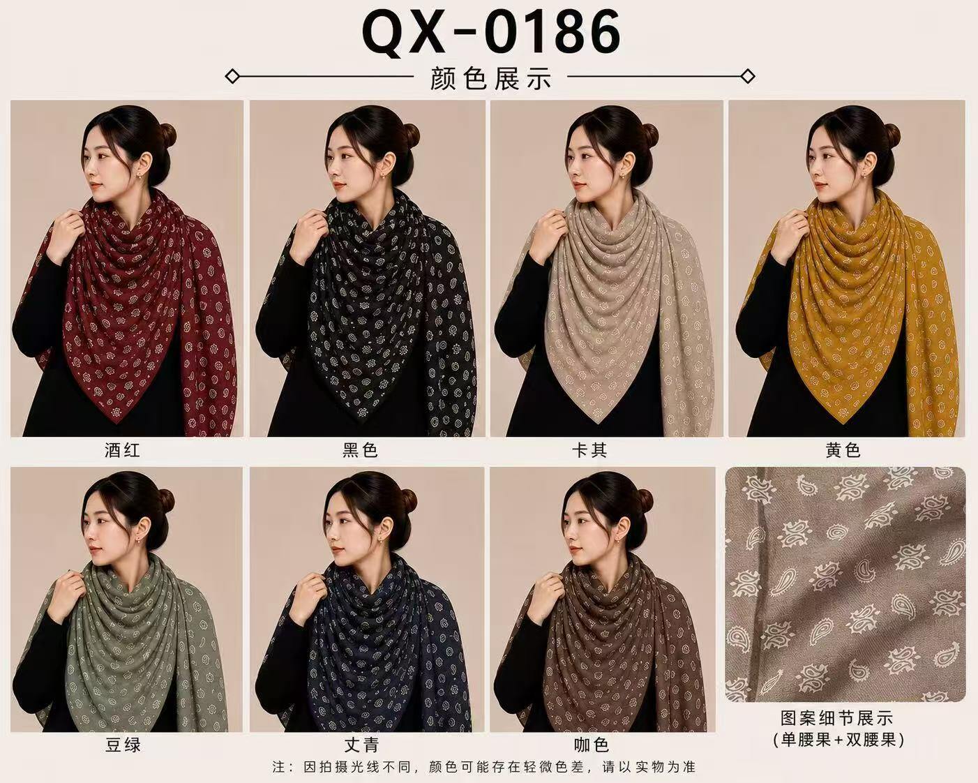 Wholesaler Sissi Accessori - LIGHTWEIGHT WOMEN'S SCARF