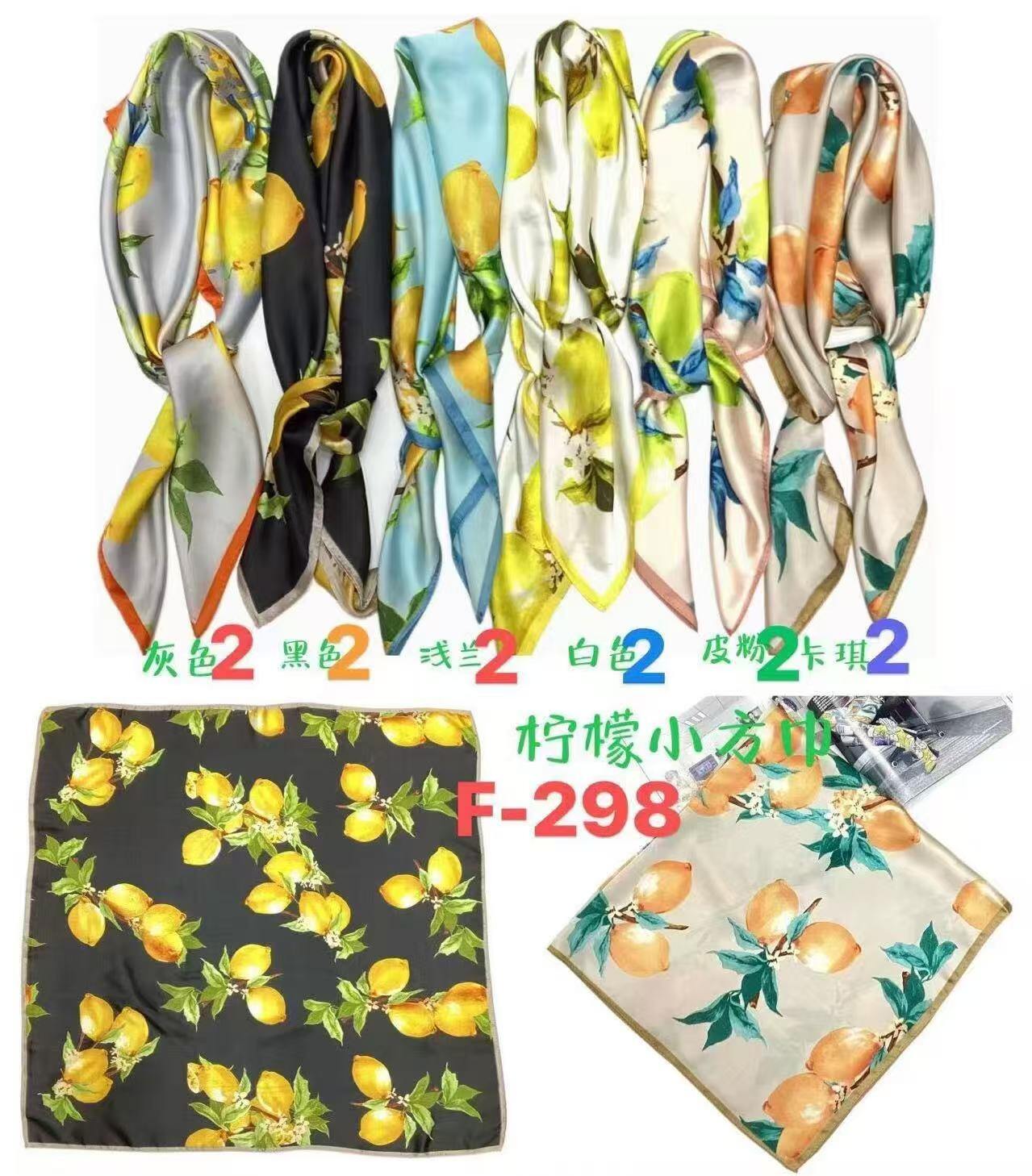 Wholesaler Sissi Accessori - SQUARE SCARF