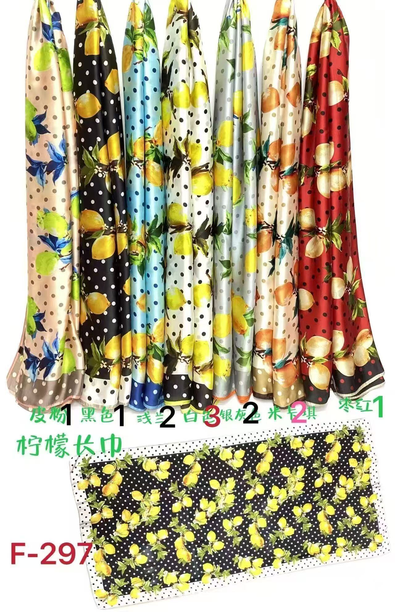 Wholesaler Sissi Accessori - WOMEN'S SCARF