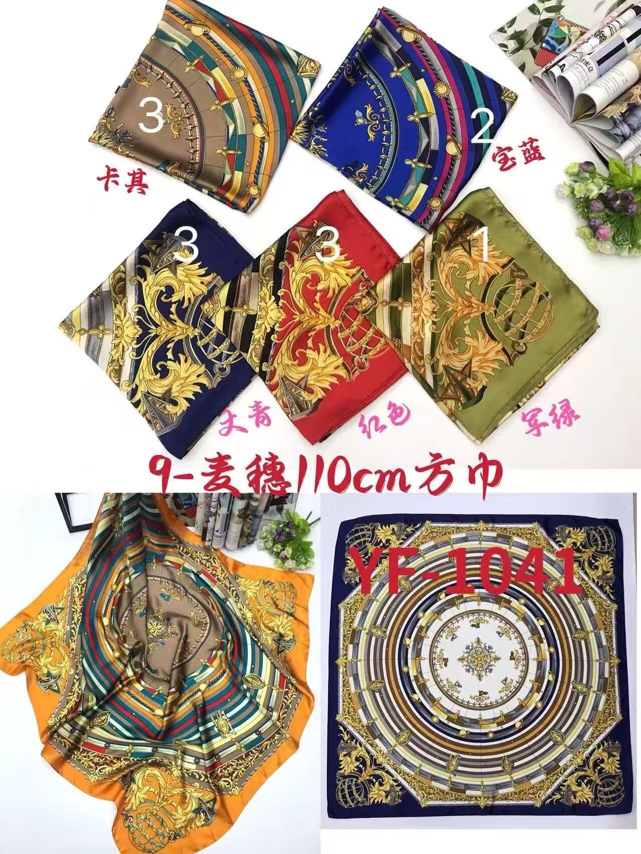 Wholesaler Sissi Accessori - SQUARE SCARF