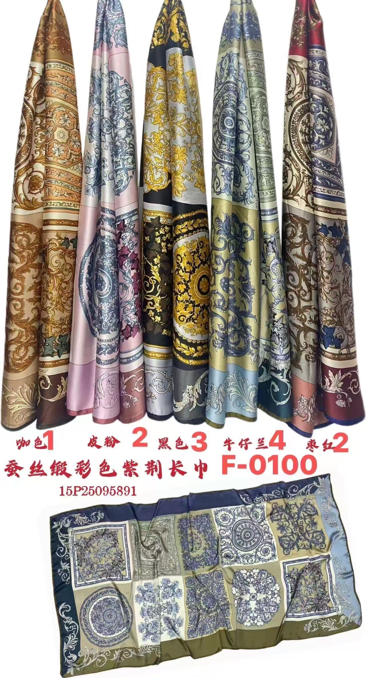 Wholesaler Sissi Accessori - LONG SCARF