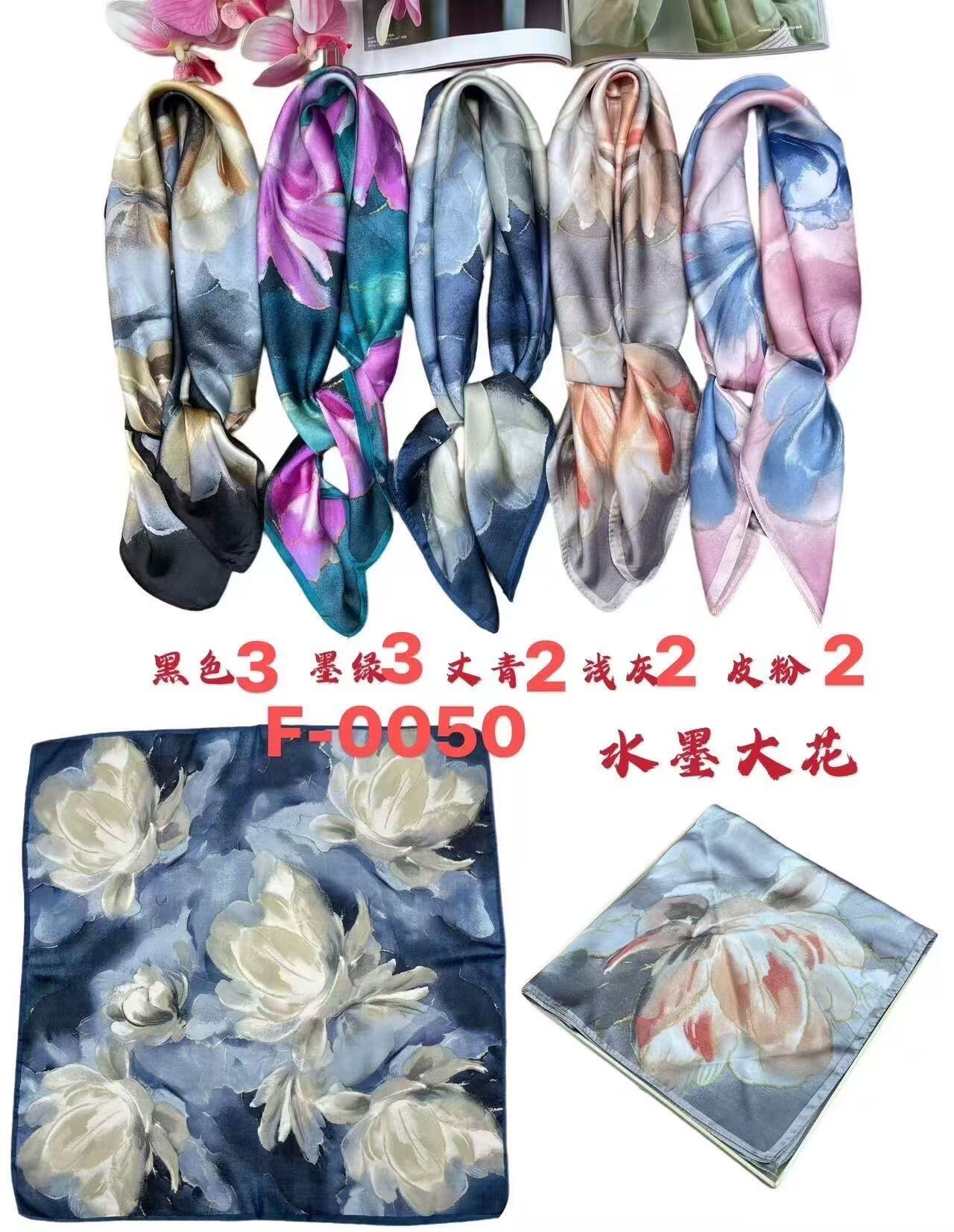 Wholesaler Sissi Accessori - SQUARE SCARF