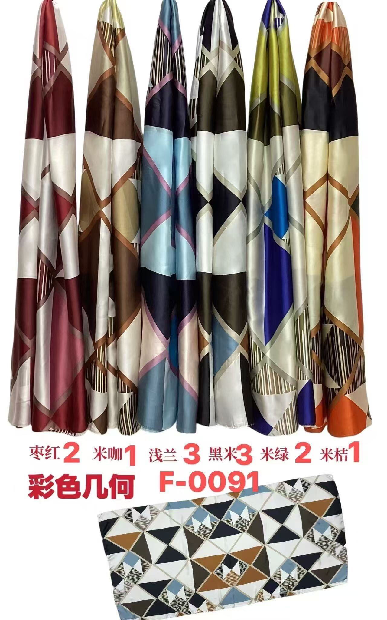 Wholesaler Sissi Accessori - LONG SCARF