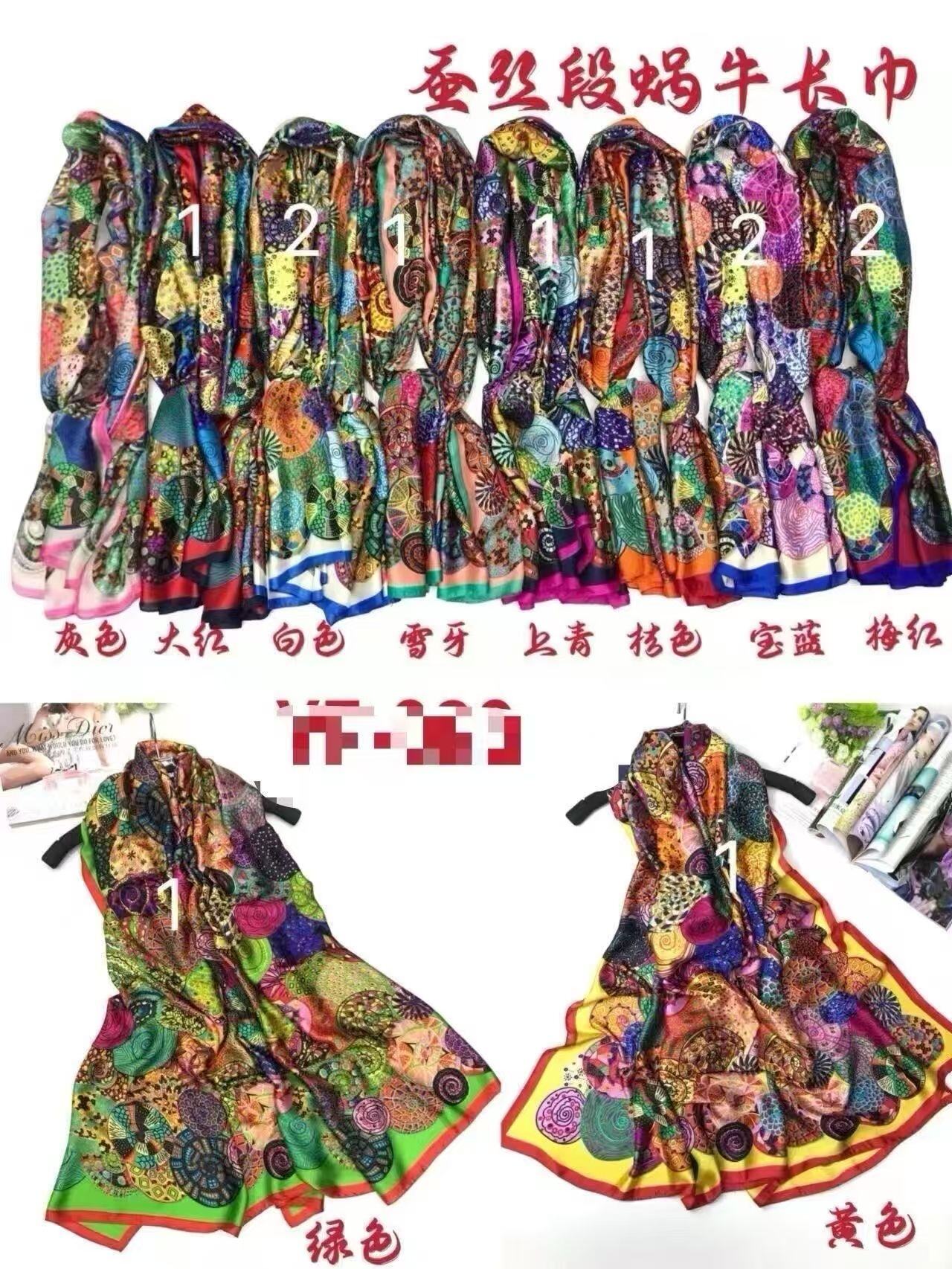 Wholesaler Sissi Accessori - LONG SCARF