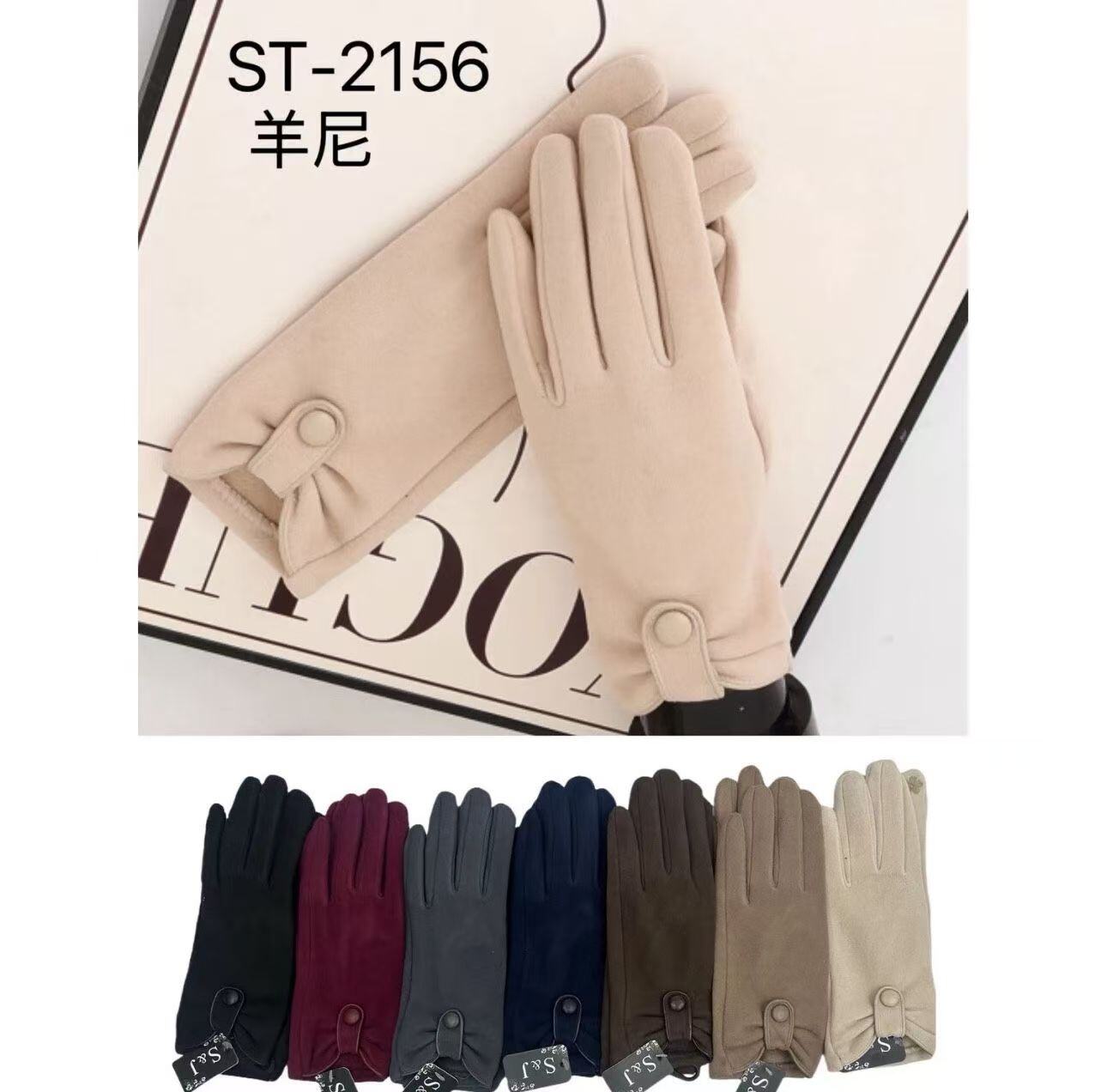 Mayorista Sissi Accessori - Guantes para mujer, invierno