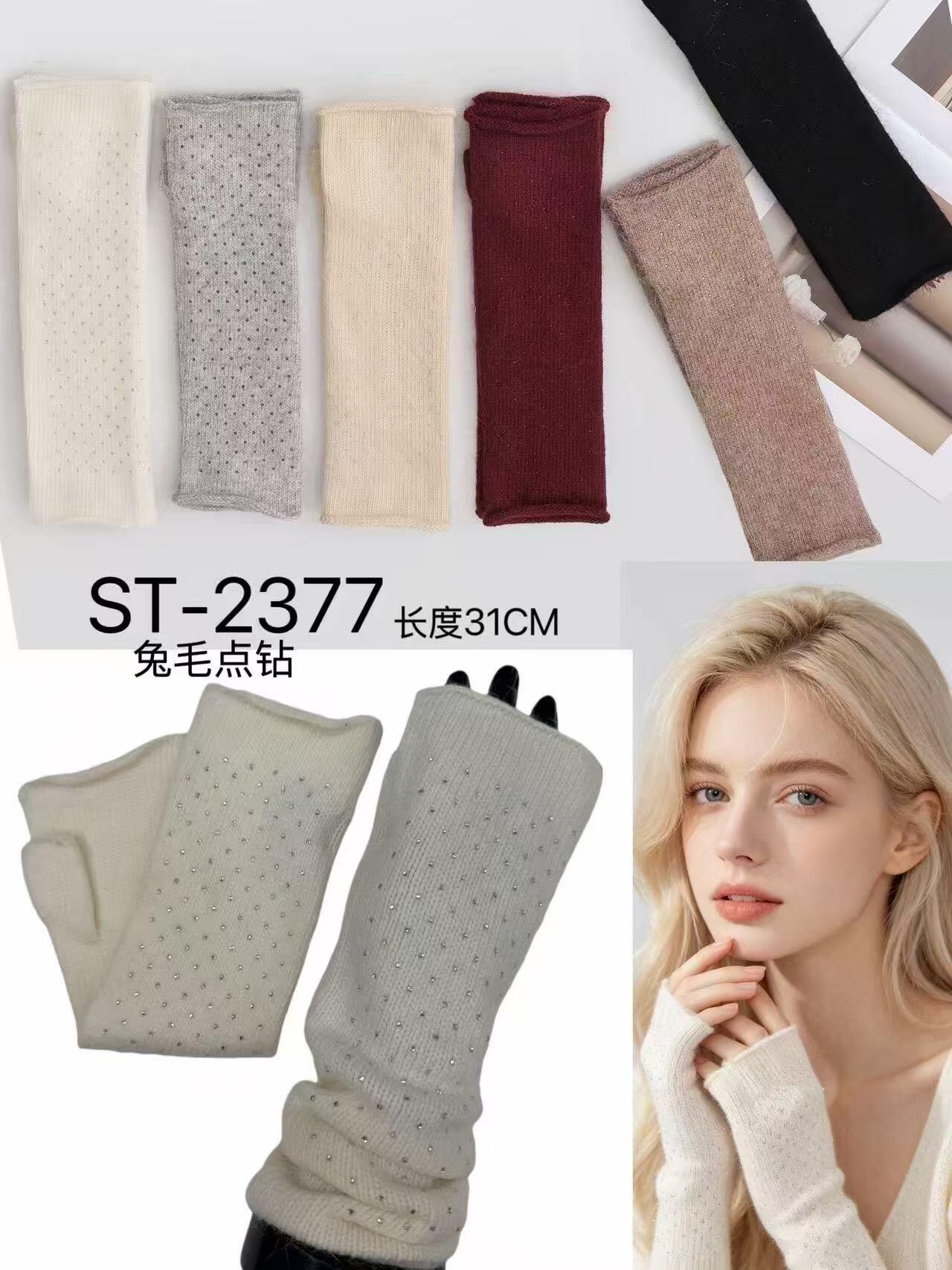 Grossista Sissi Accessori - GUANTI