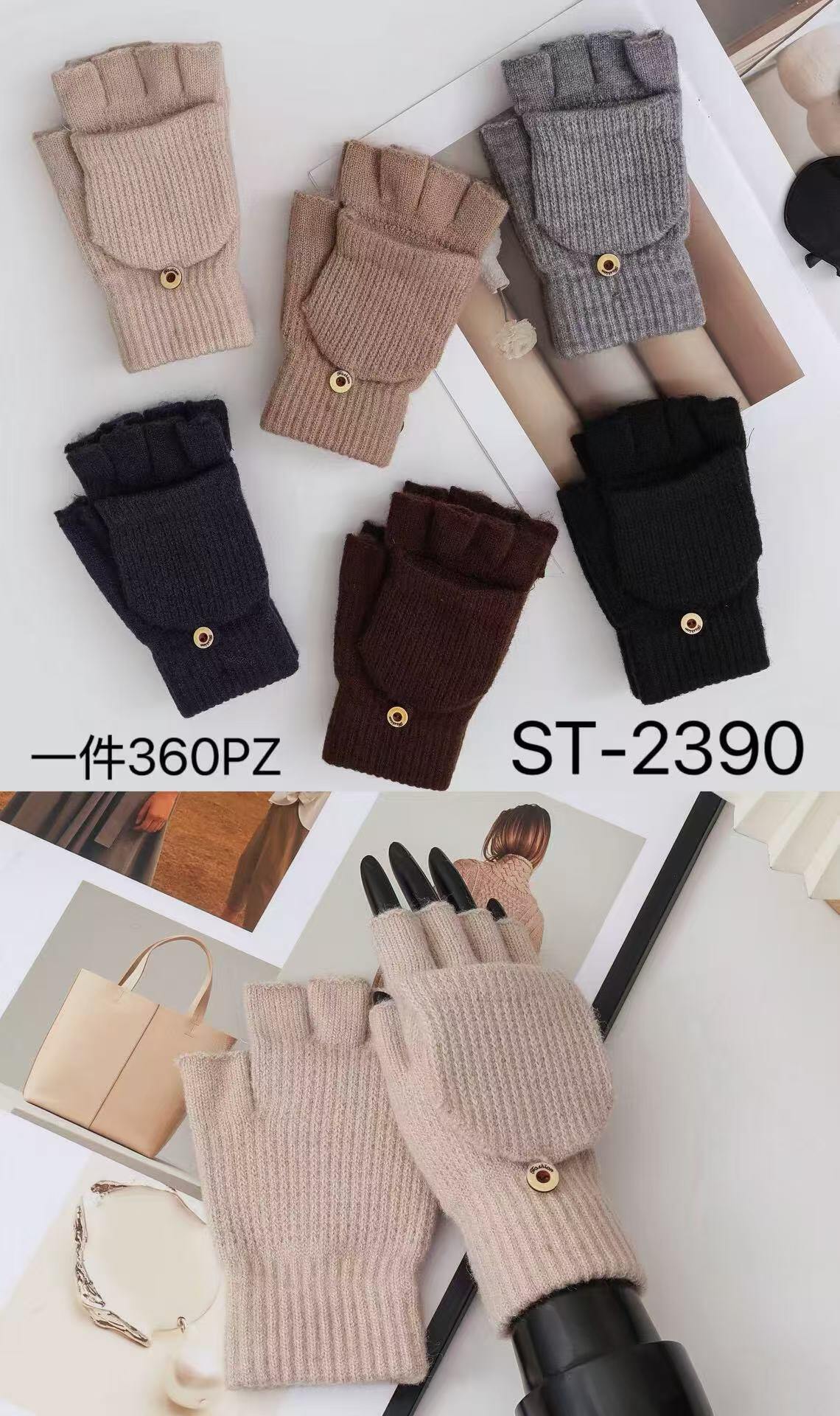 Grossista Sissi Accessori - GUANTI
