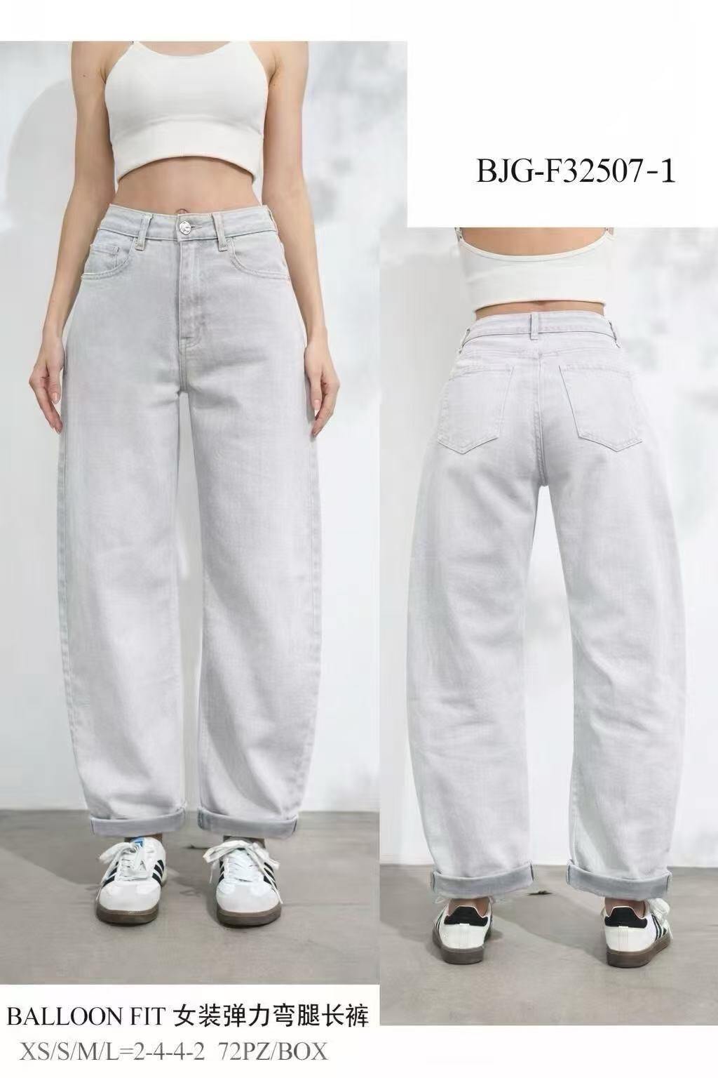 Grossiste SUNSHINE - Jean Femme Coupe Ballon Printemps/Été 2026