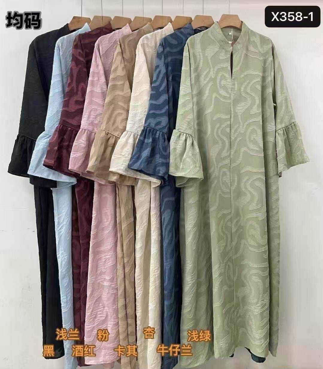 Grossiste White Icy - Robe manche evasé