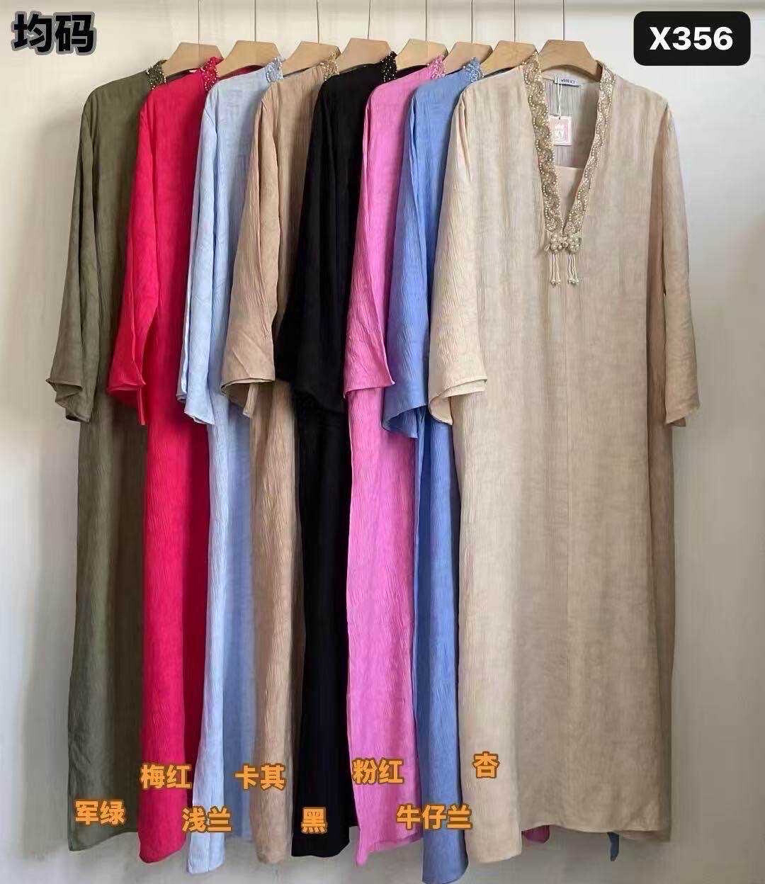Wholesaler White Icy - Abaya Col Pearl