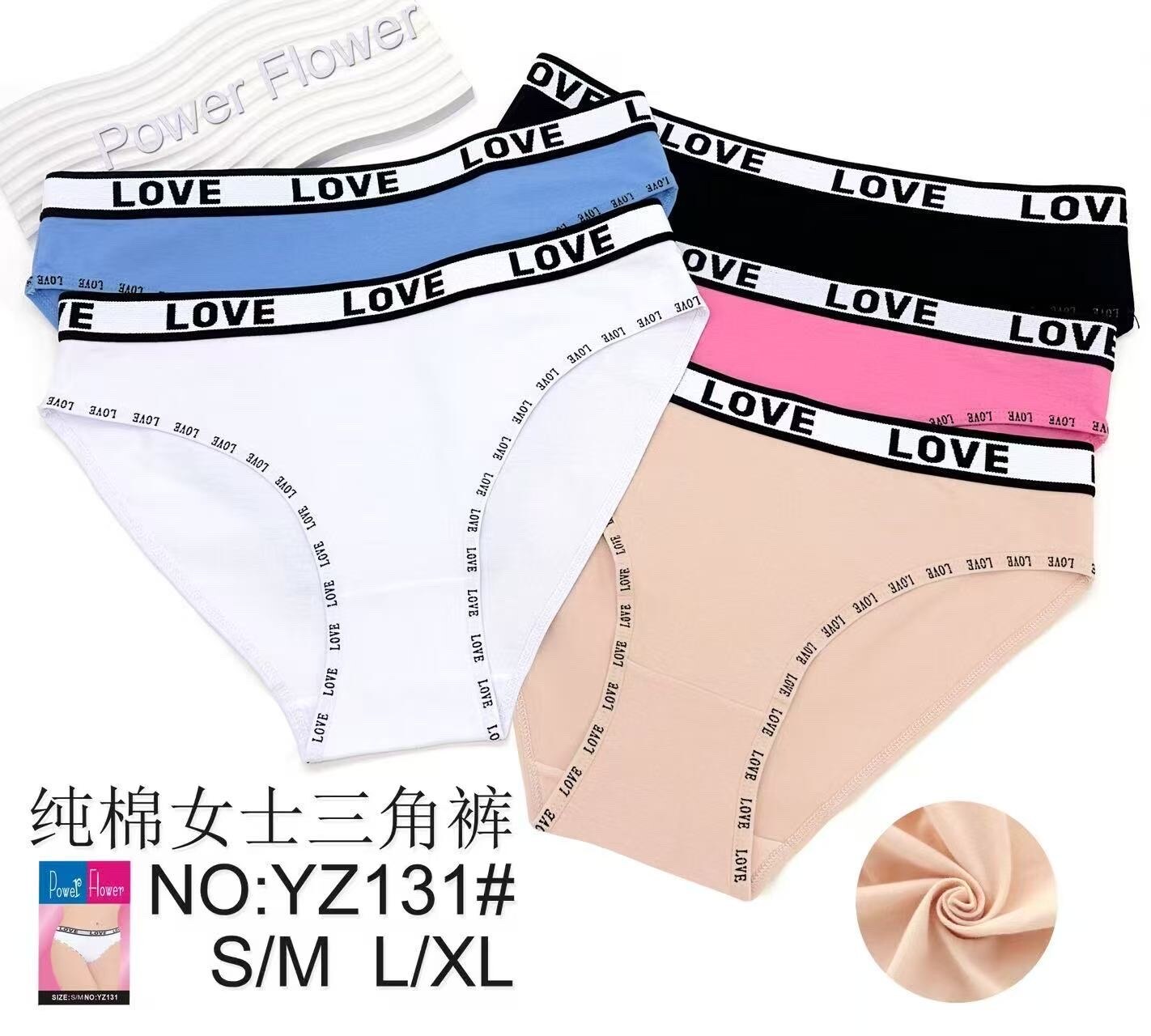 Grossista Xin Feng Yun - Mutandine femminili