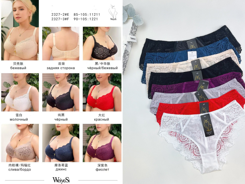 Wholesaler Weiyesi - support set